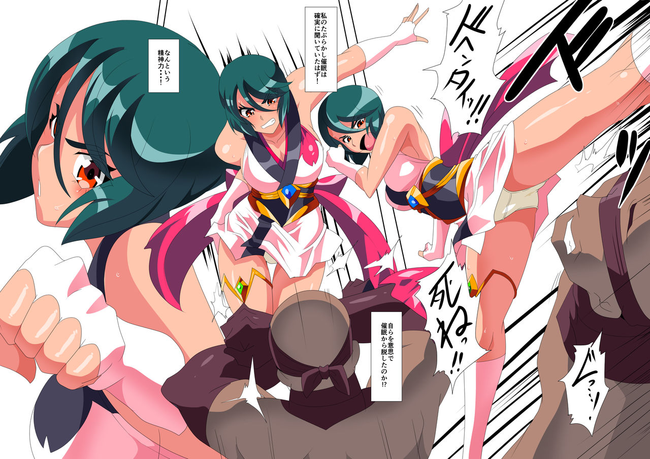 Taimadouteishi MIDORI ERO 01 VS Taburakashi Oji-san Bishoujo Taimashi ni Osoikakaru Dosukebe Saimin Kougeki! page 6 full