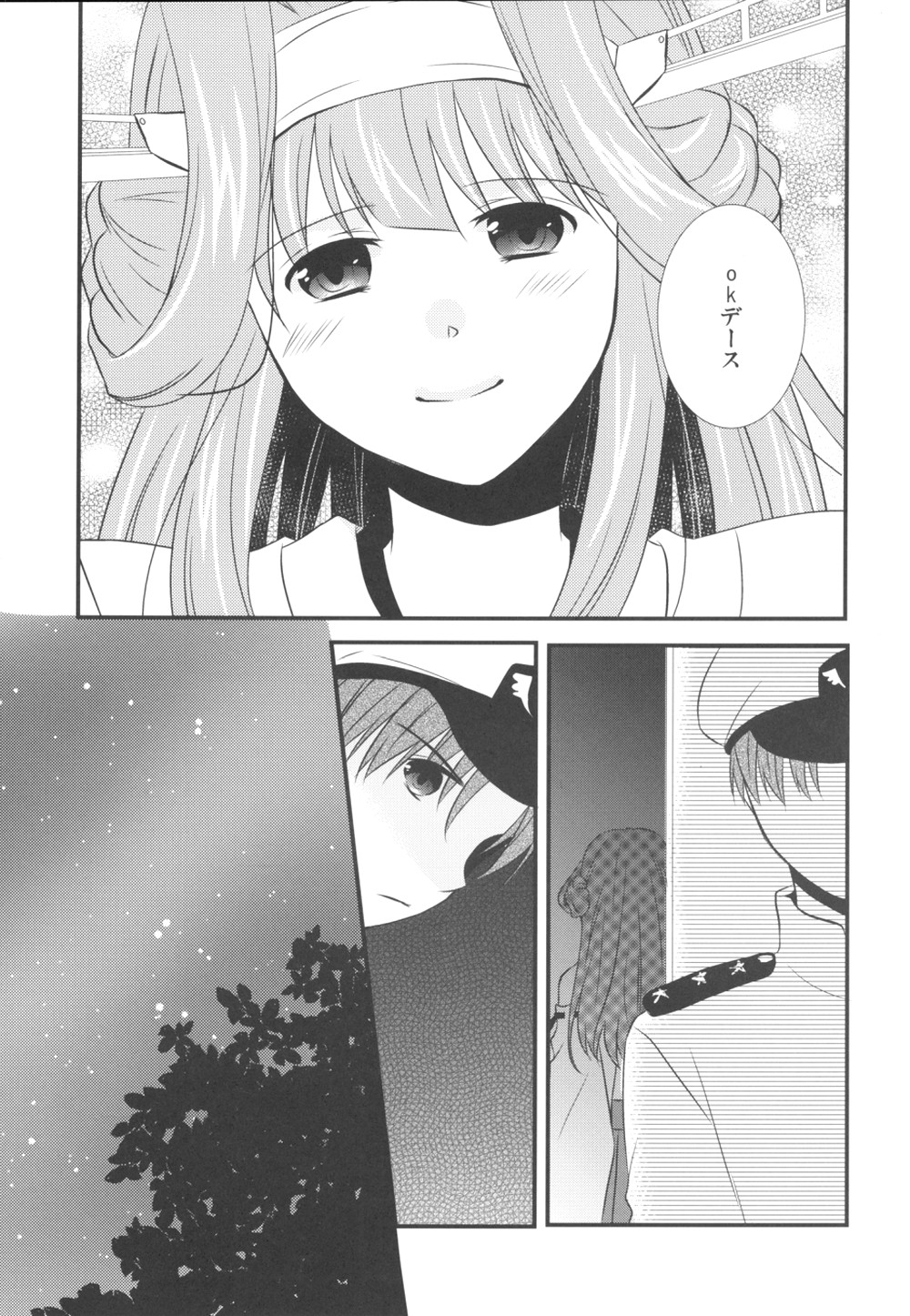 Eine kleine page 6 full