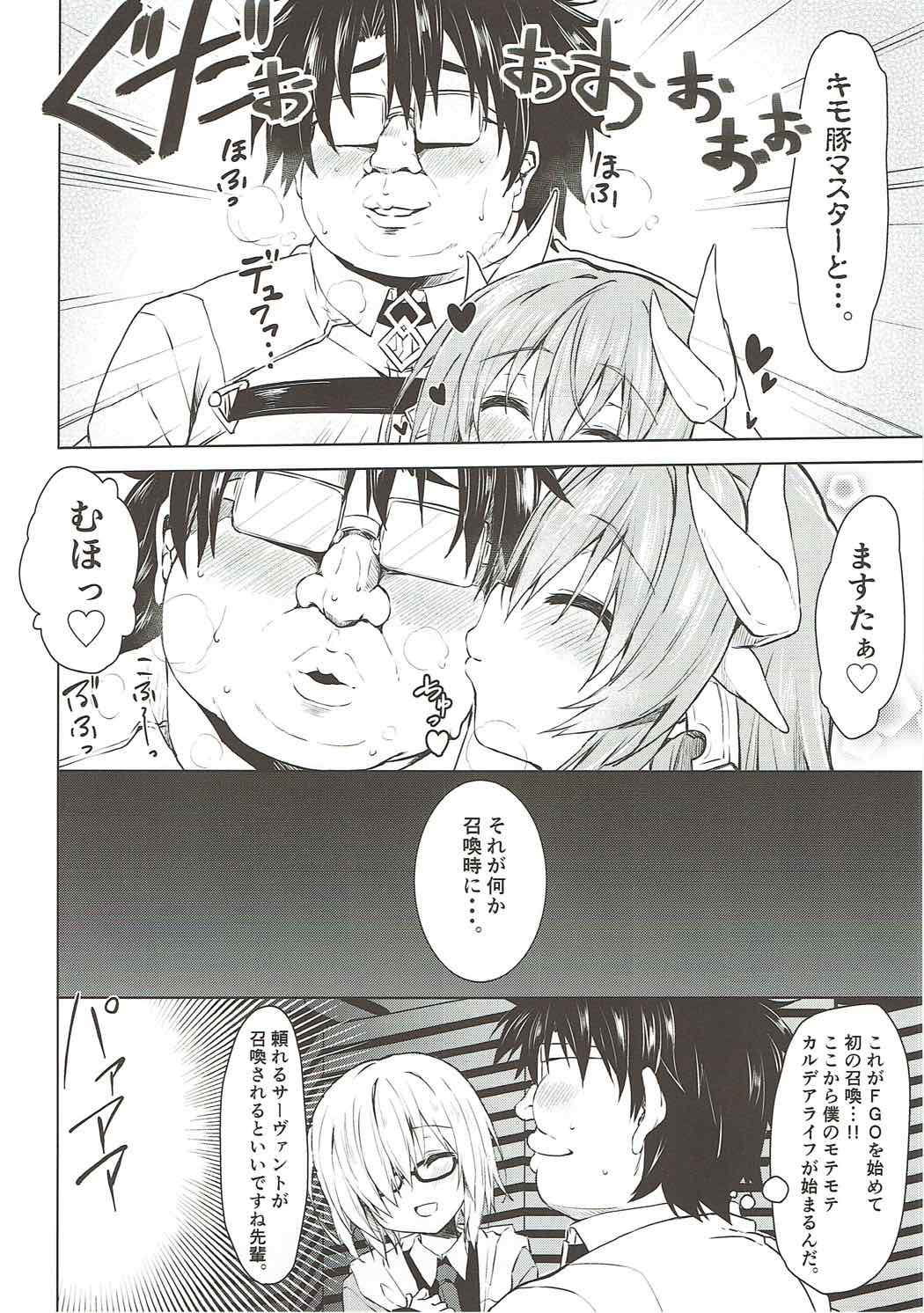 Reiju no Saeta Tsukaikata page 5 full