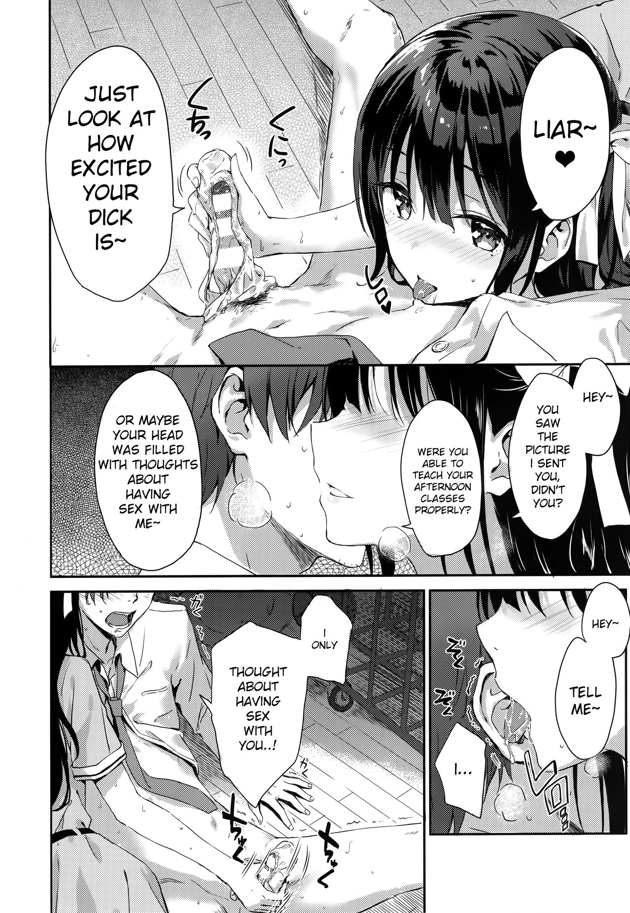 E.R.I.N.A. page 5 full