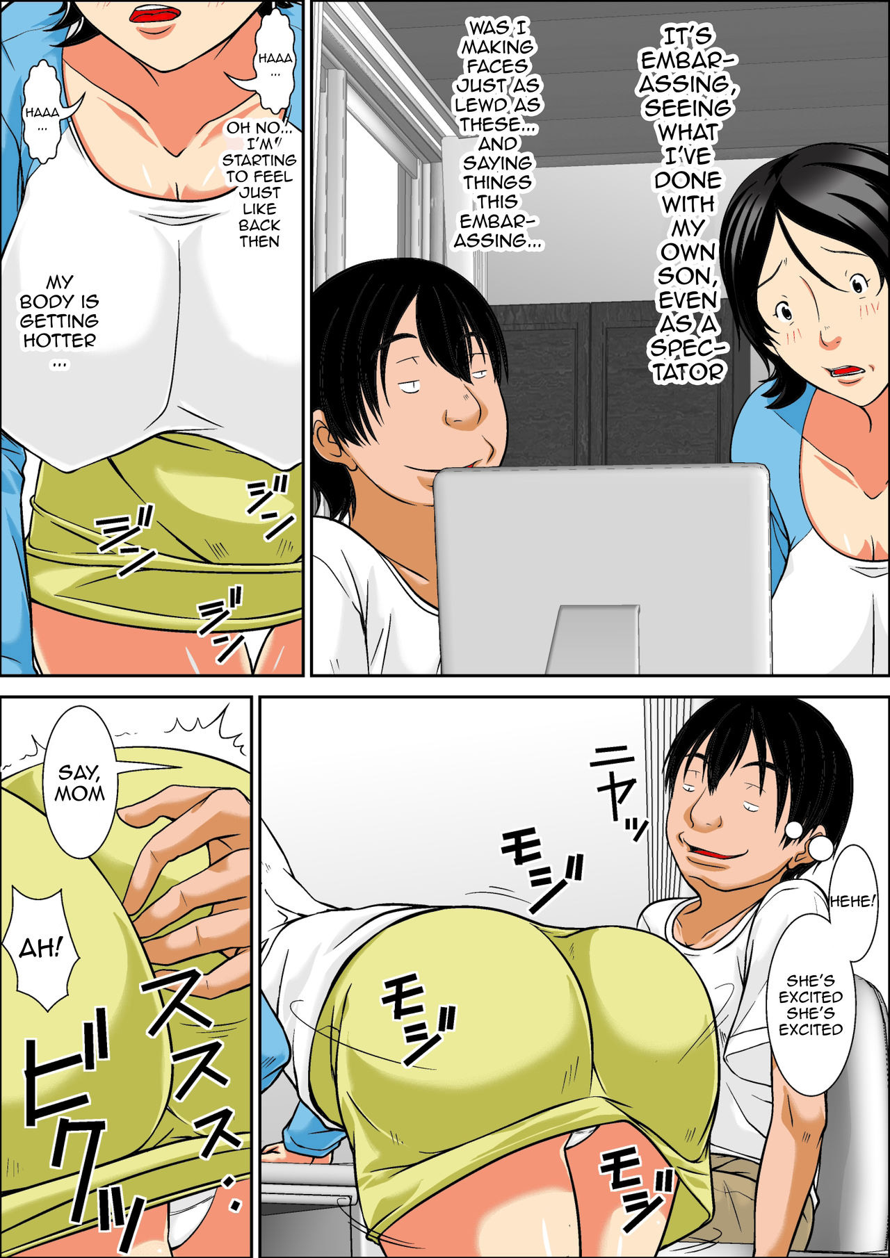 Kora! Anta Hahaoya o Kudoite Nani Shiyoutte Iu no! ~Hahaoya Hatsujou Hen~ Zenpen | Hey! It is said that I urge you mother and will do what! ... mother Hatsujou - 1st part page 6 full