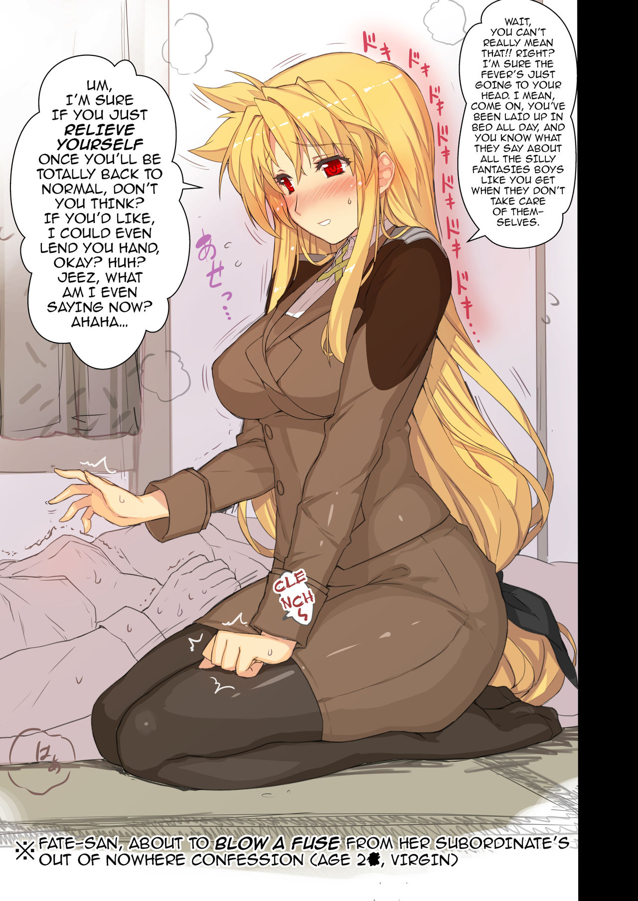 Akogare no Joushi ni Mechamecha Amaetai Hon | I Wanna be Totally Spoiled by My Dear Boss Book page 6 full