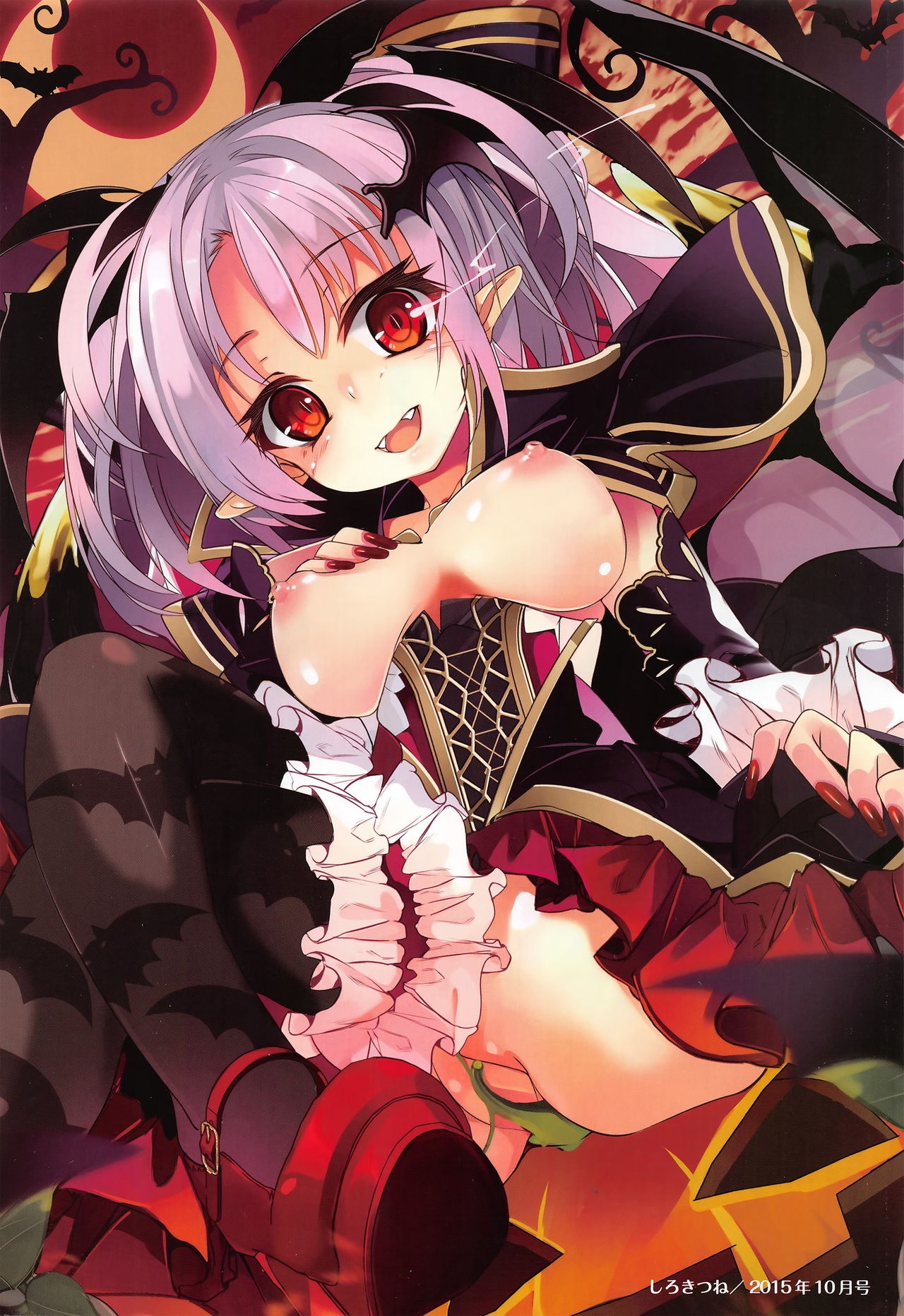 COMIC AUN 2016-12 page 8 full