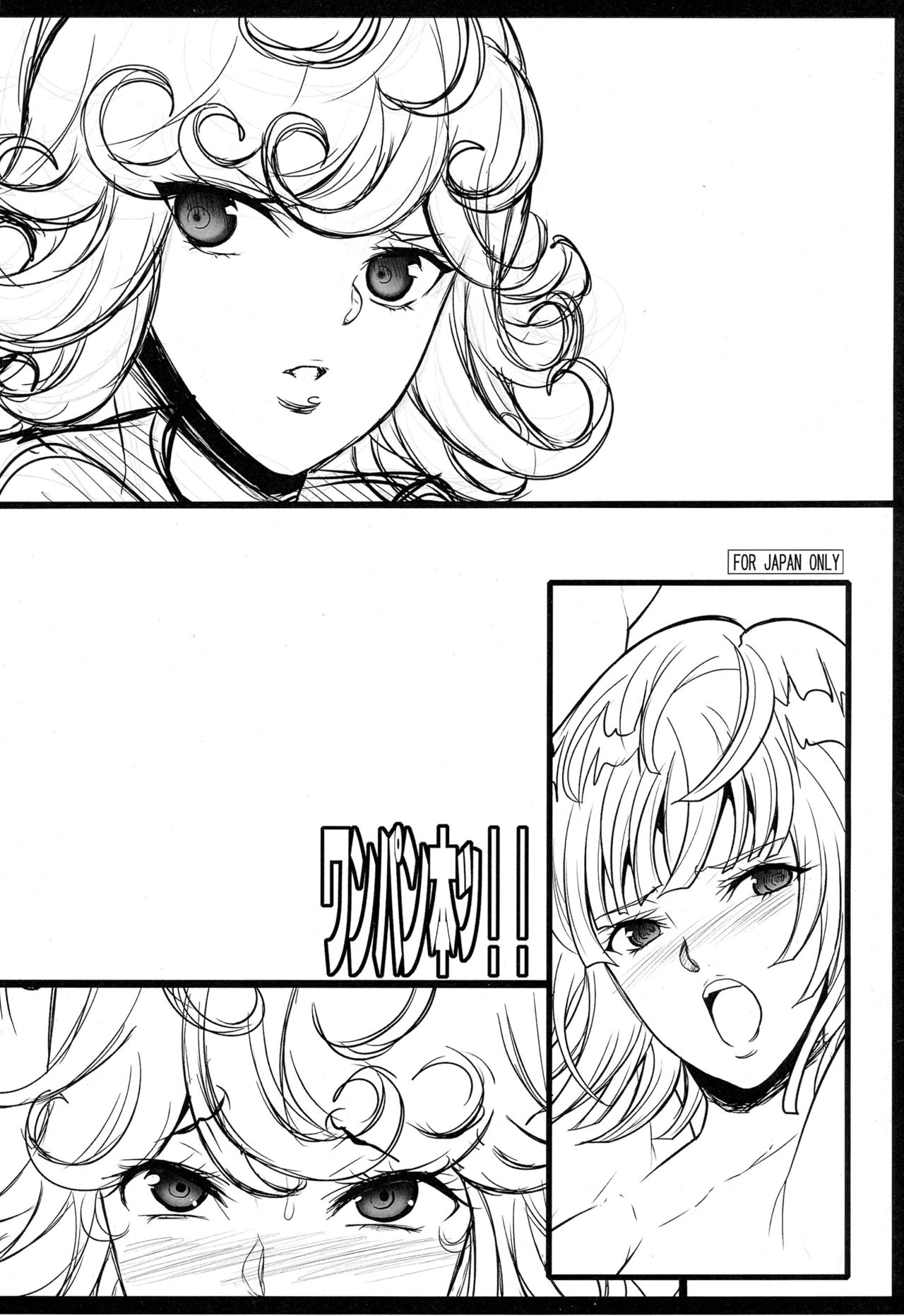 One Pun Hon!! page 1 full