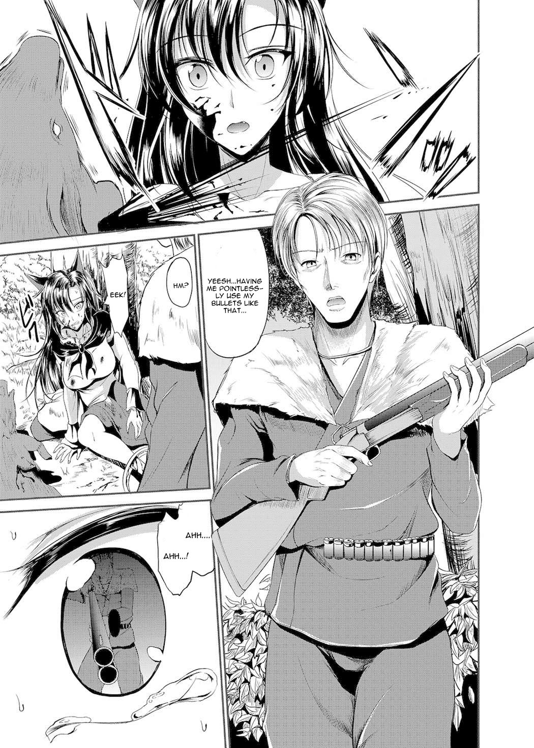 Watashi de wa Dame desu ka...? page 5 full