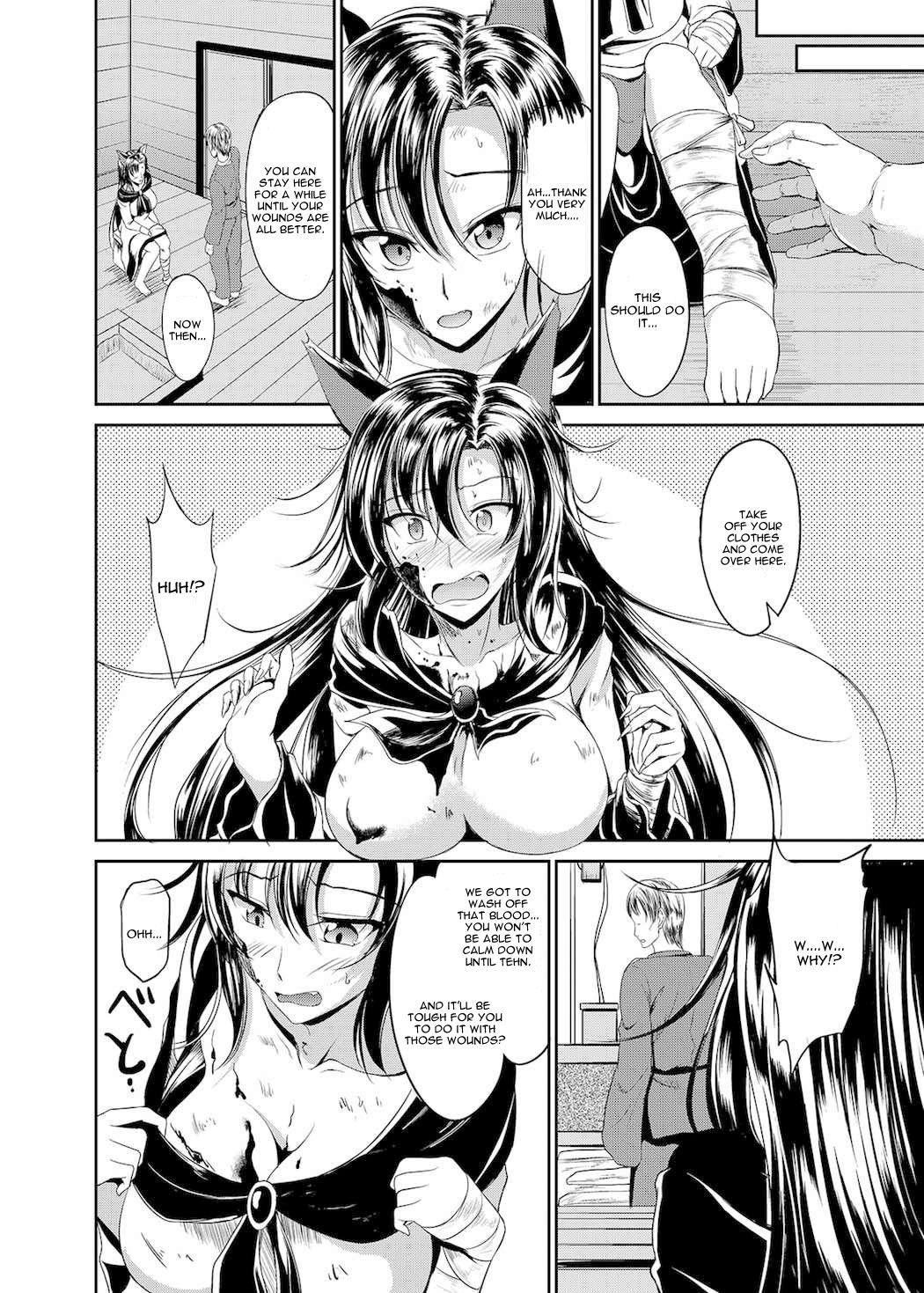 Watashi de wa Dame desu ka...? page 6 full