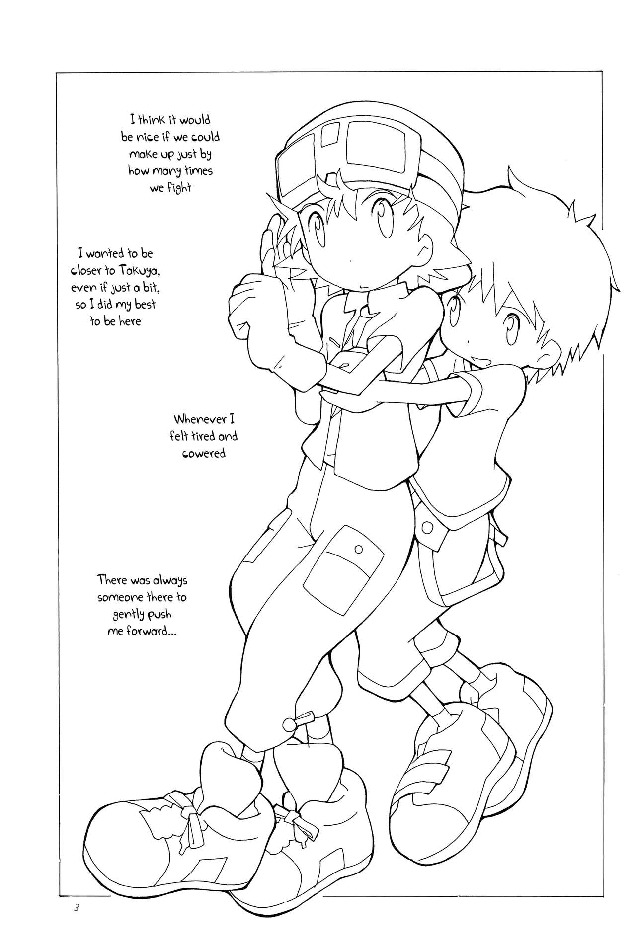 Koudou Gayoi page 5 full