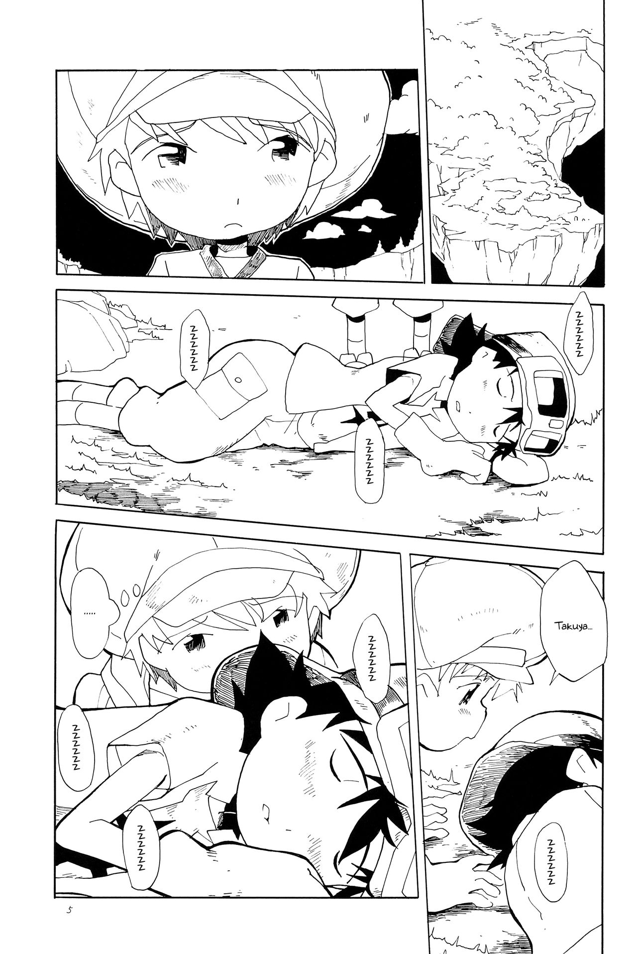 Koudou Gayoi page 7 full