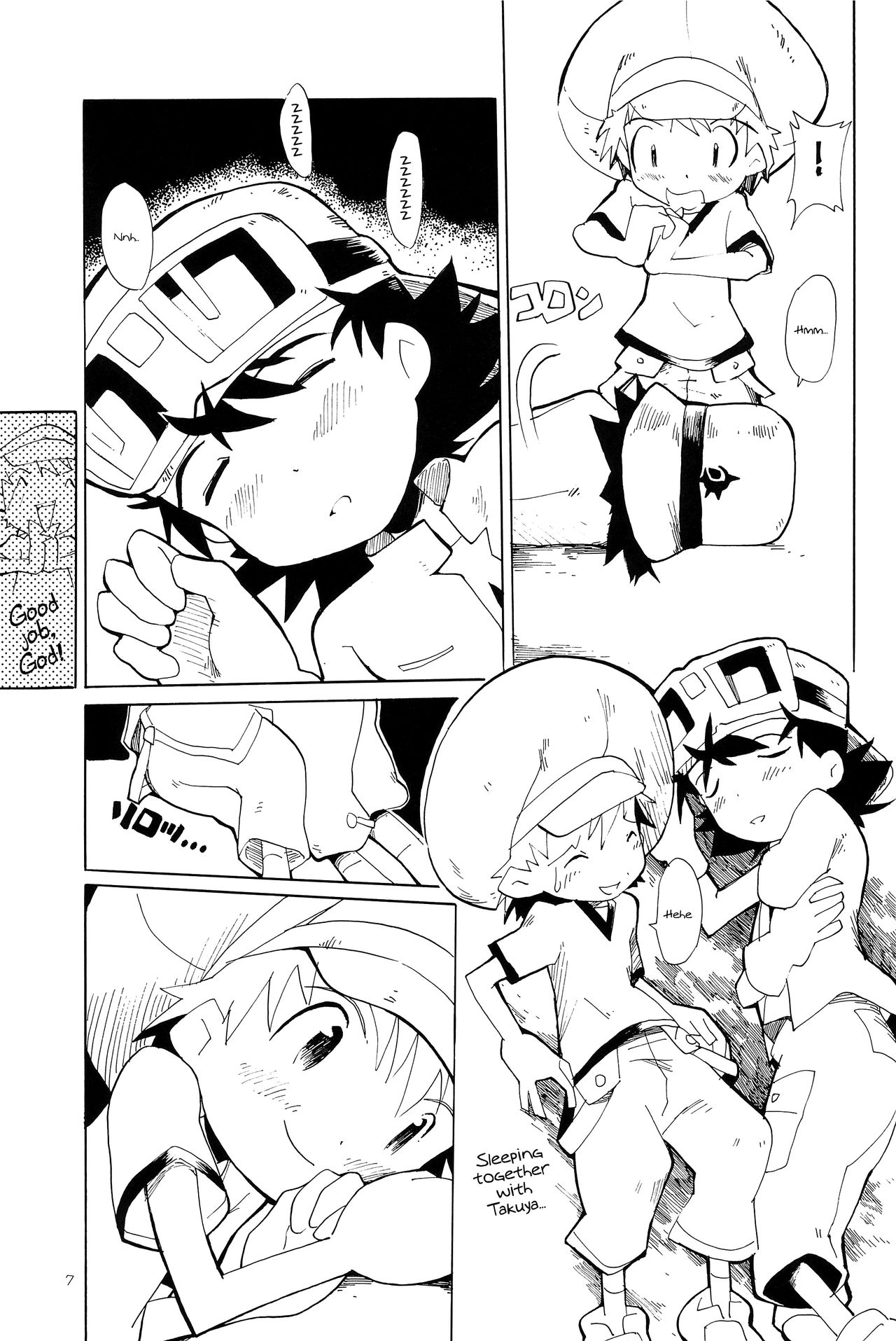 Koudou Gayoi page 9 full