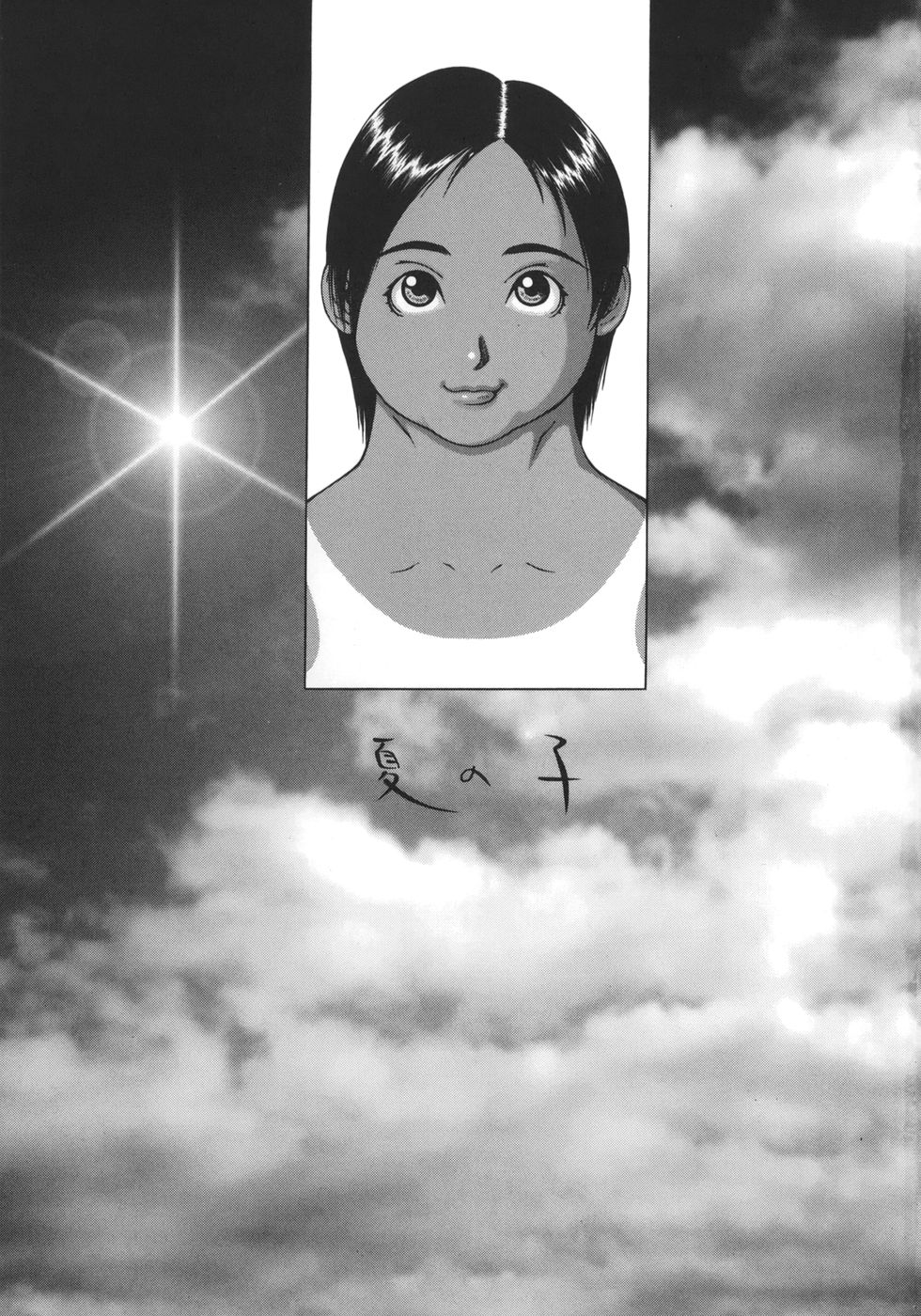 Nikutama page 5 full