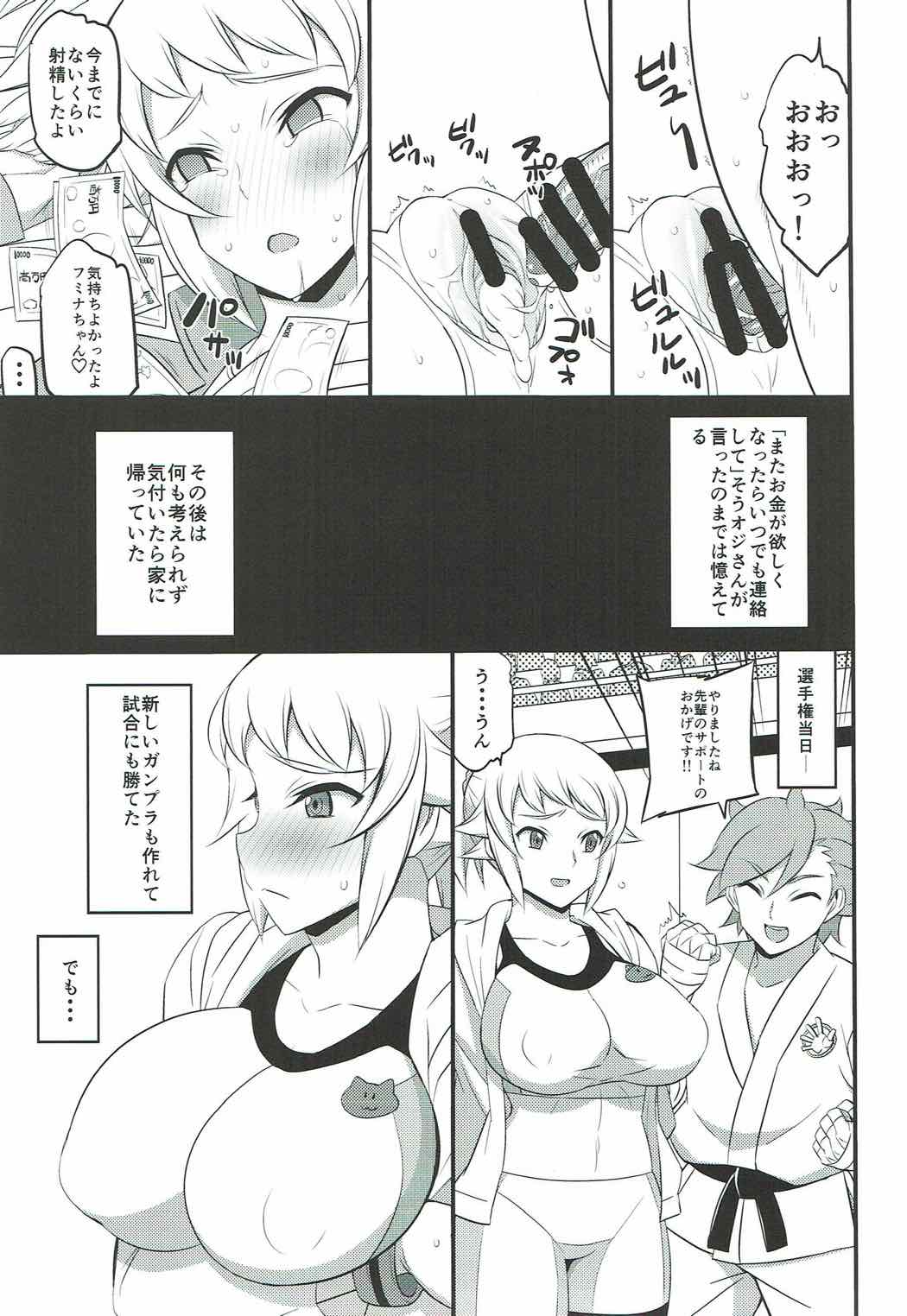 Fumina no Jijou page 8 full