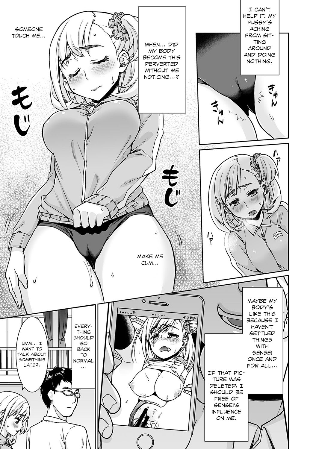 Sukebe Taiiku Kyoushi no Houkago Kairaku Choukyou Lesson | The Pervy P.E. Teacher’s After School Pleasurable Training Lesson Ch. 4 page 8 full