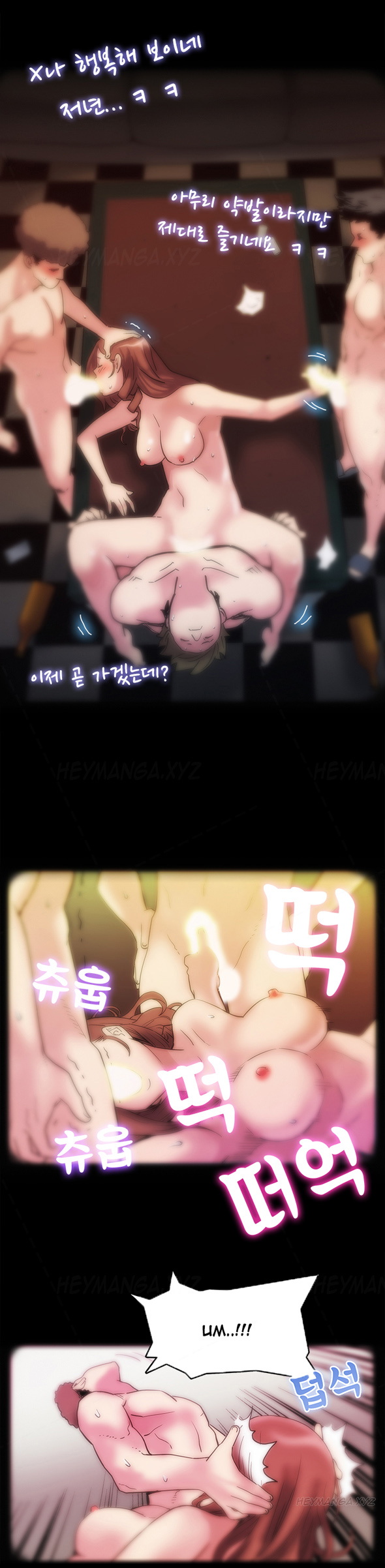 Moms Cafe Ch.1-10 page 10 full