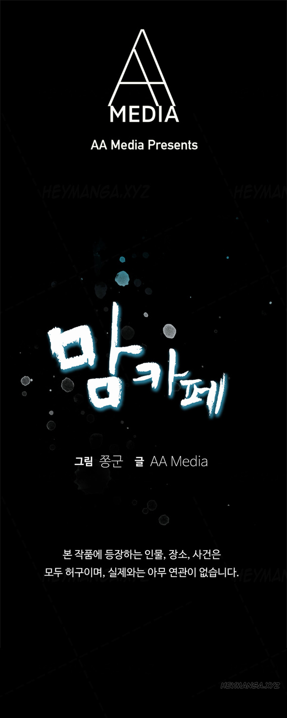 Moms Cafe Ch.1-10 page 2 full