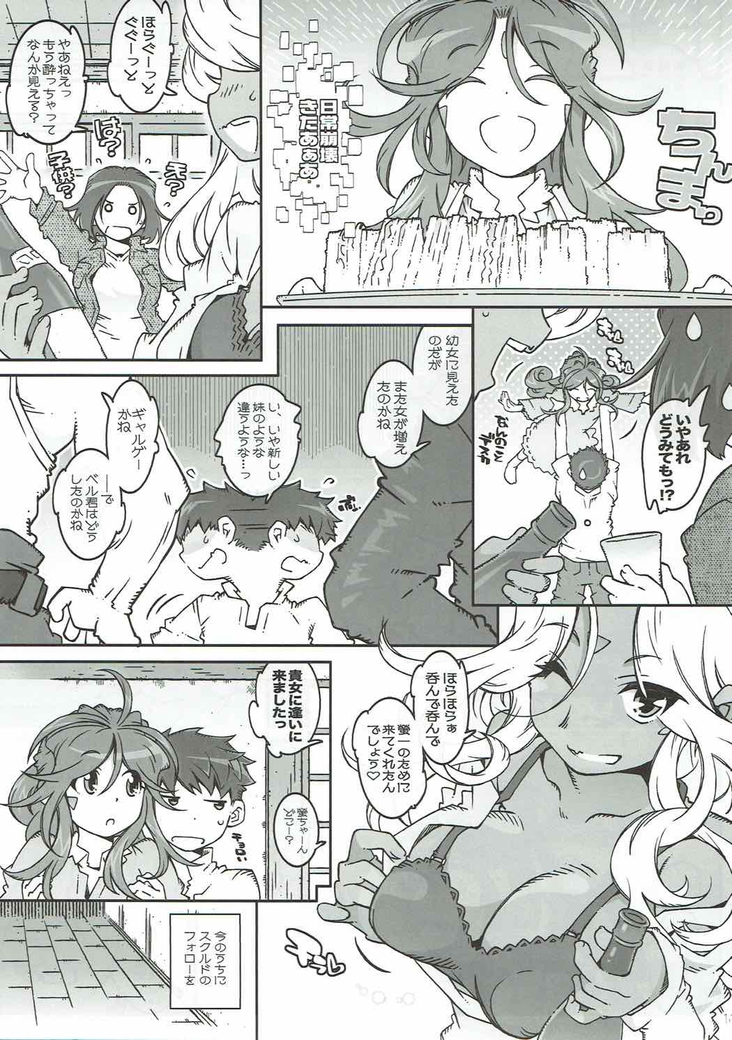 CANDY BELL 11 page 9 full