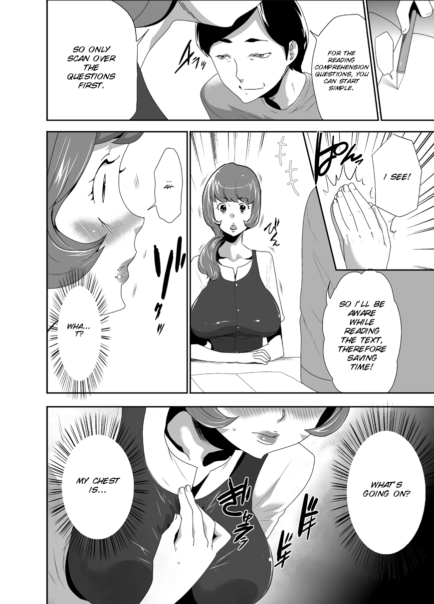 Mama wa Saimin Chuudoku! 9 page 5 full