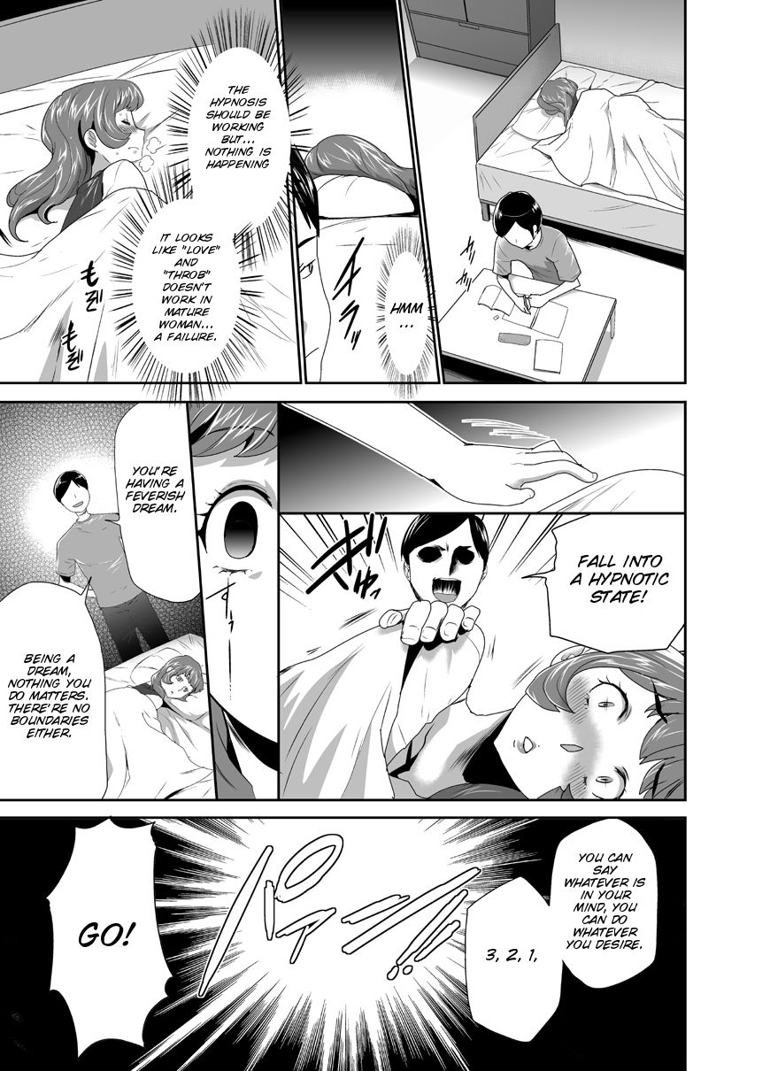 Mama wa Saimin Chuudoku! 9 page 8 full