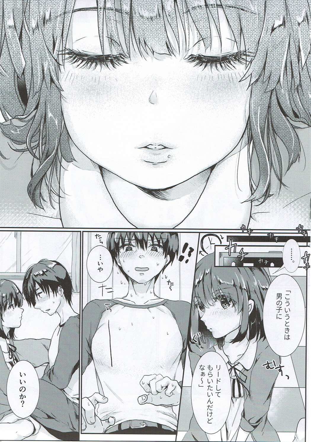 Lovable♭ page 8 full