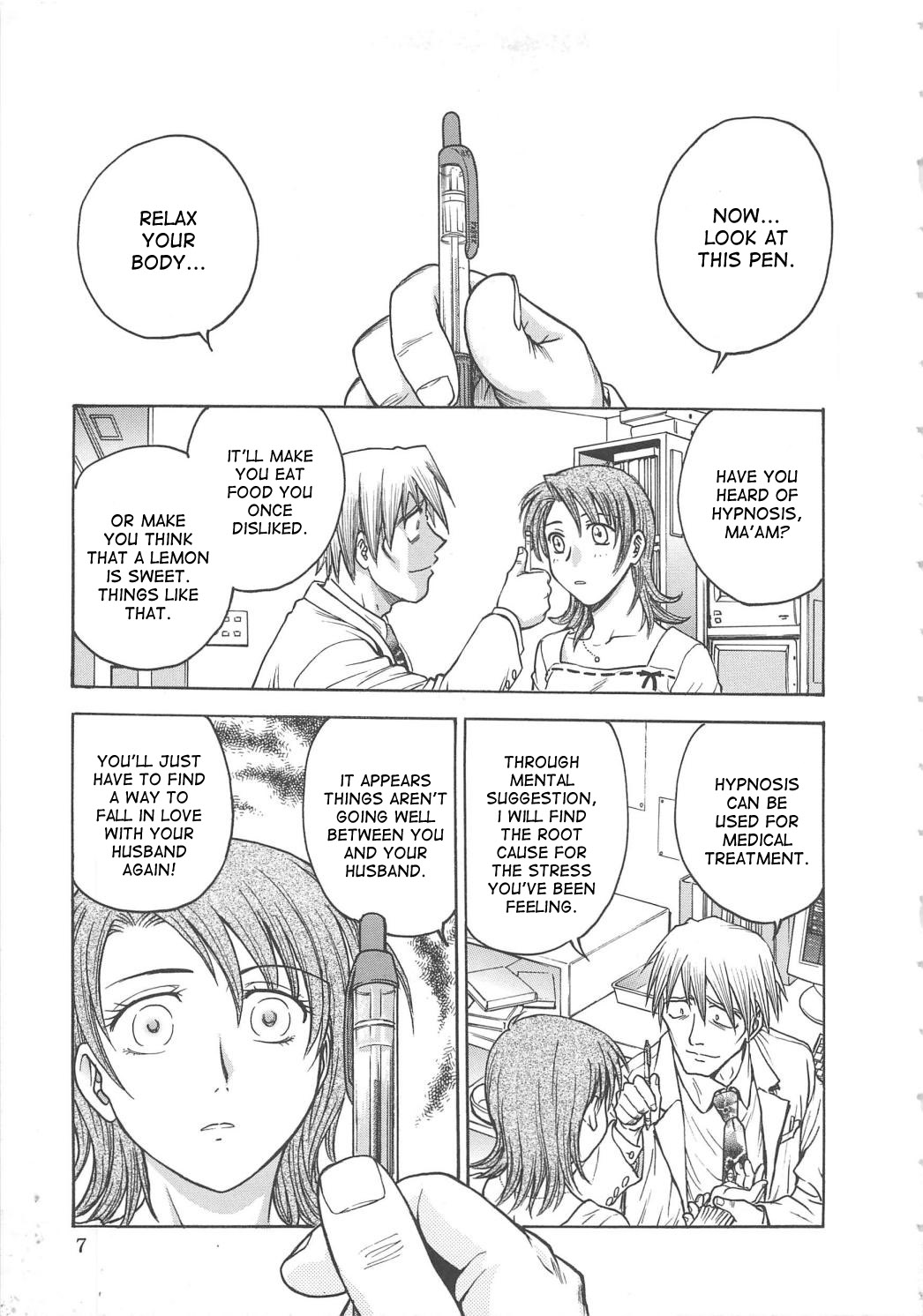 Inbaku-Byoutou page 10 full