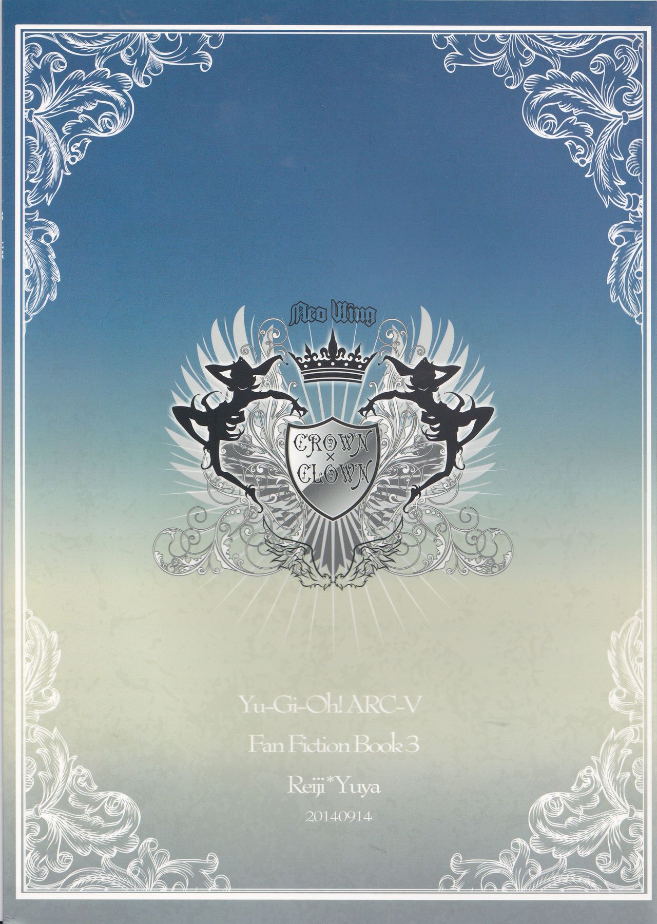 Mermaid Memory page 2 full