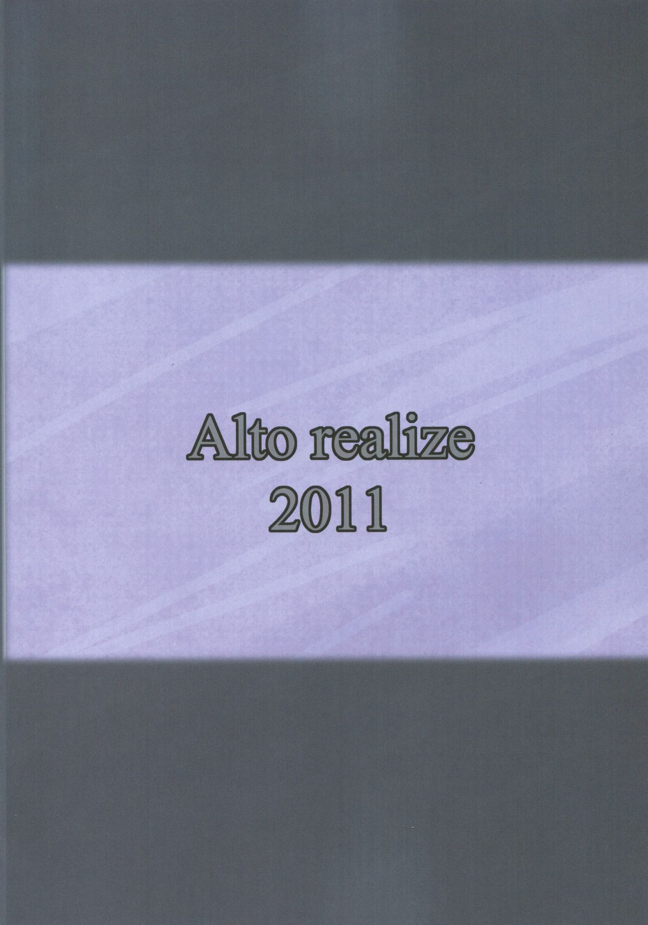 Eclair no Oshigoto page 2 full