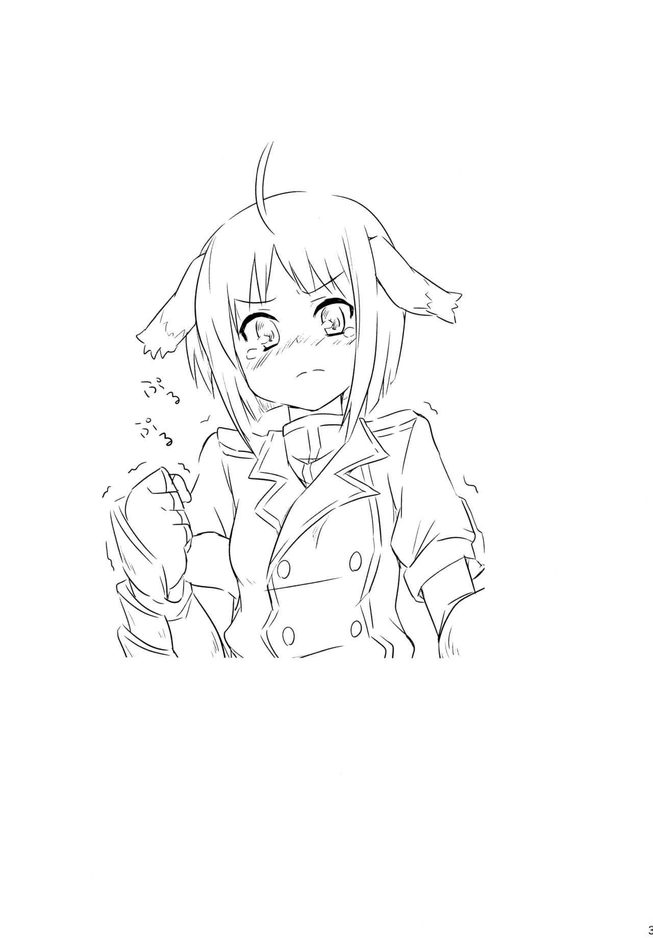 Eclair no Oshigoto page 3 full