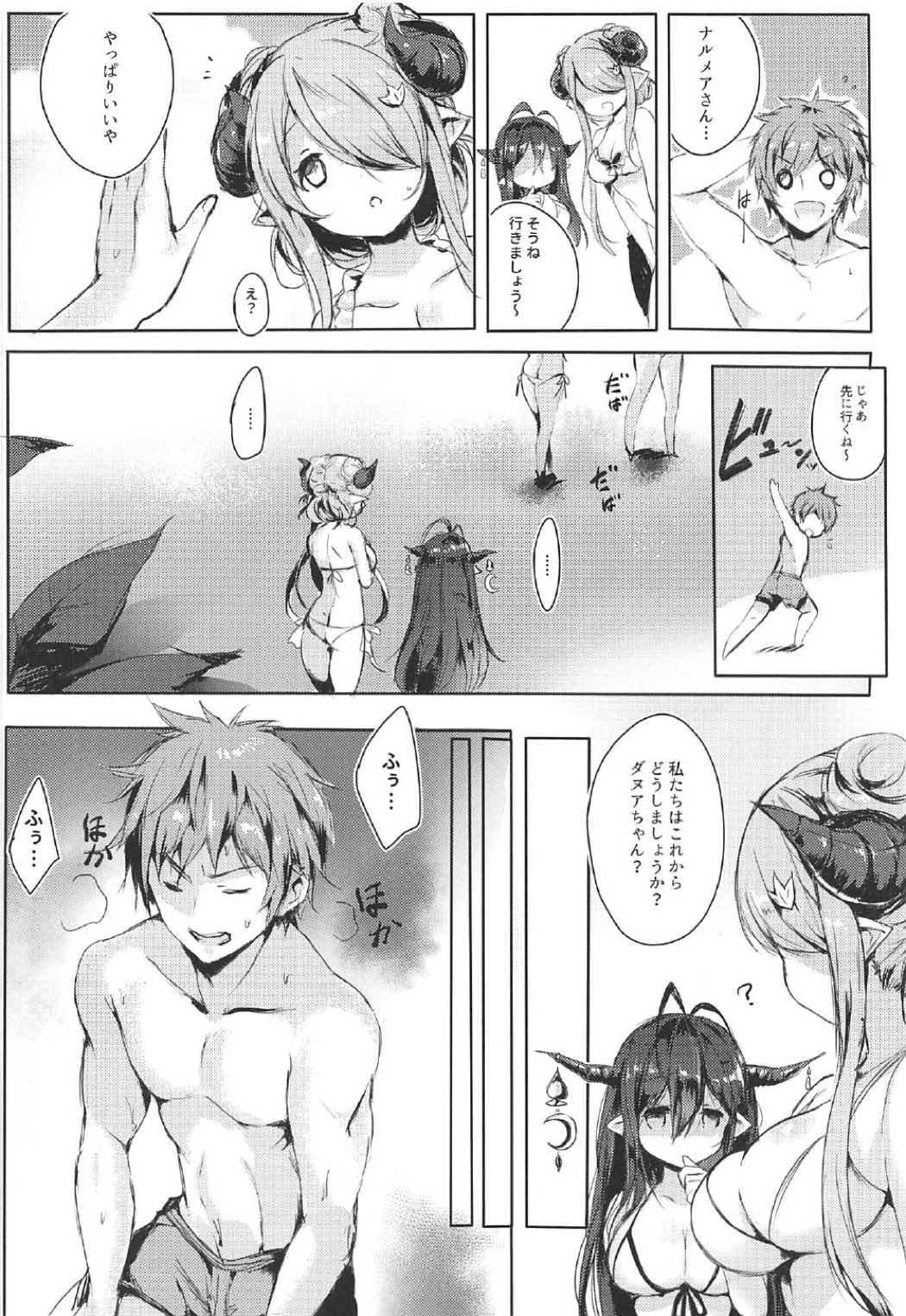 Gochuumon wa Draph desu ka? - Is the order a Draph? page 4 full