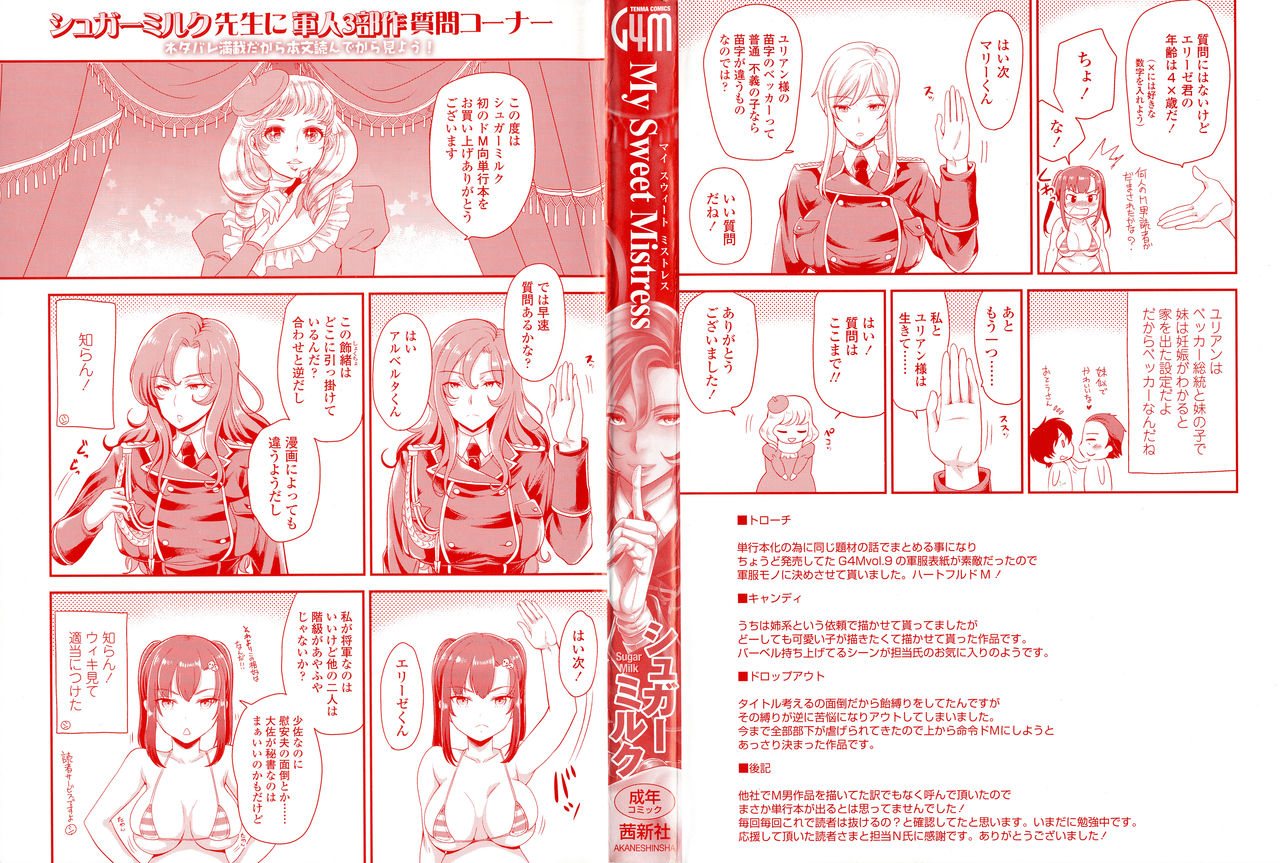 My Sweet Mistress page 3 full