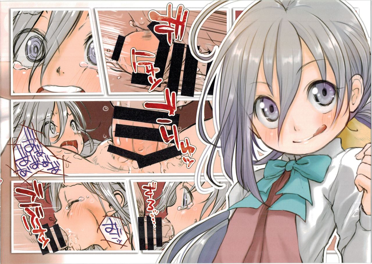 Kuchikukan ga Okasaremakucchau Ecchi na Hon page 4 full