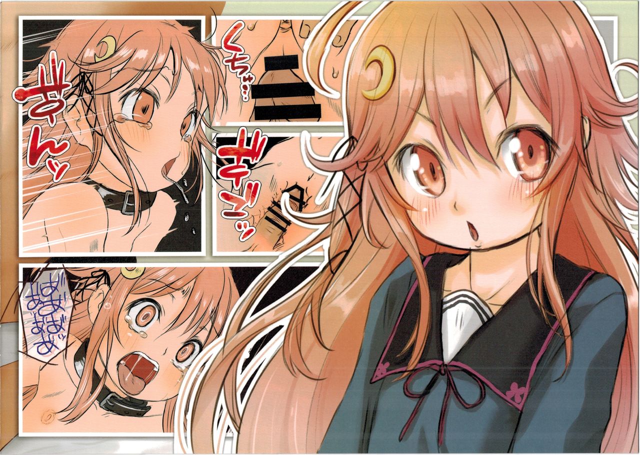 Kuchikukan ga Okasaremakucchau Ecchi na Hon page 6 full