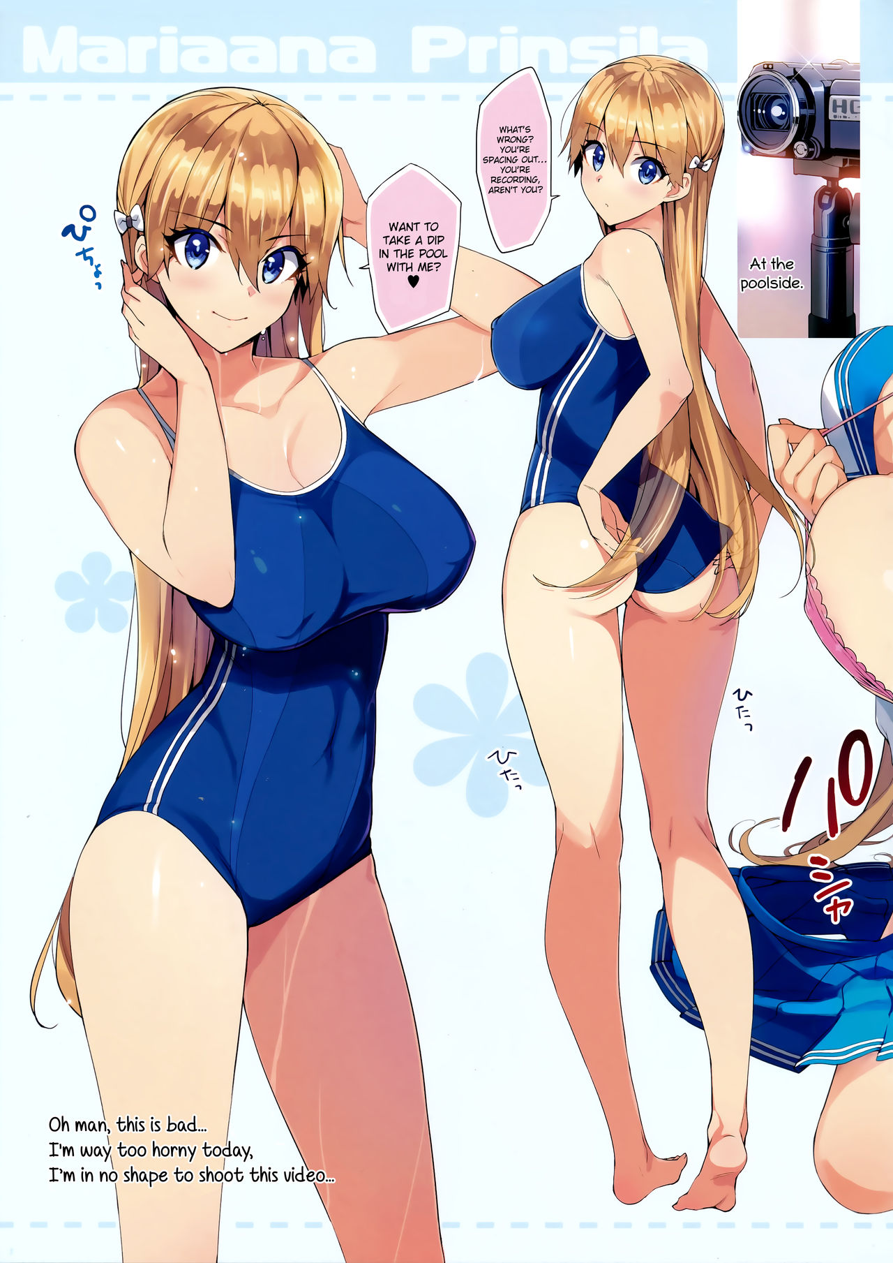 Reco♡Seku page 7 full