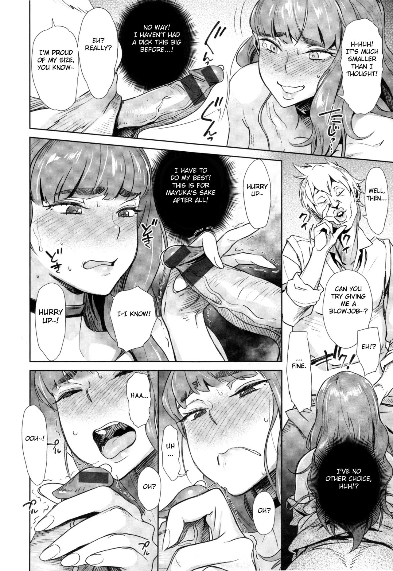 Onee-chan wa Sore o Yurusanai! page 10 full