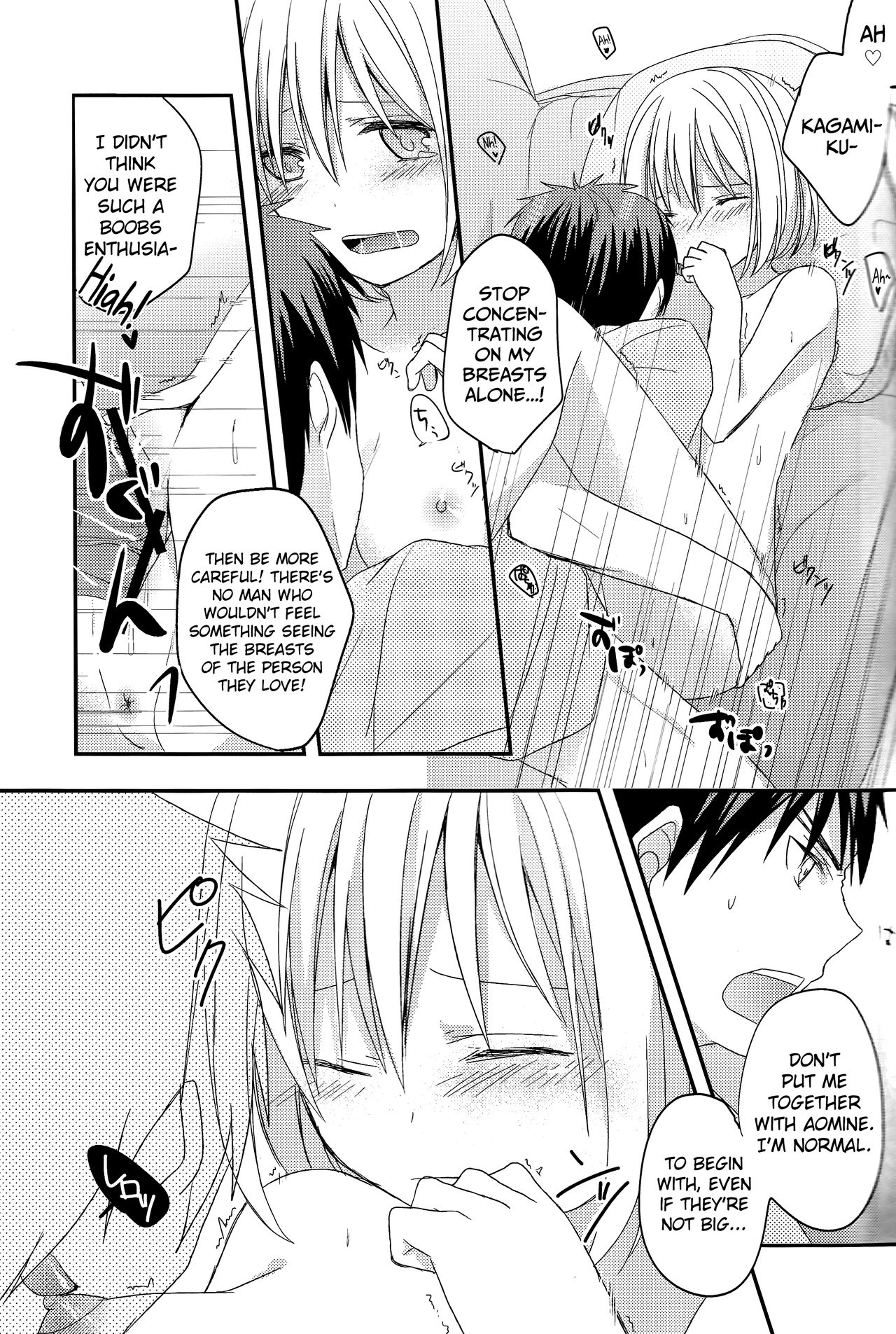 Kimi ni Shooting Star | A Shooting Star for You page 10 full
