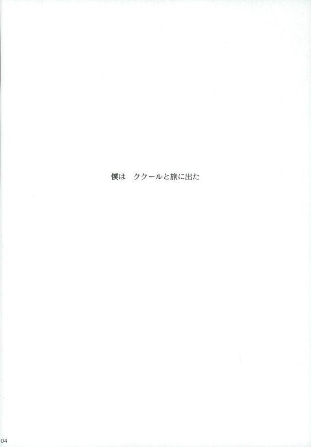 After Effect page 3 full