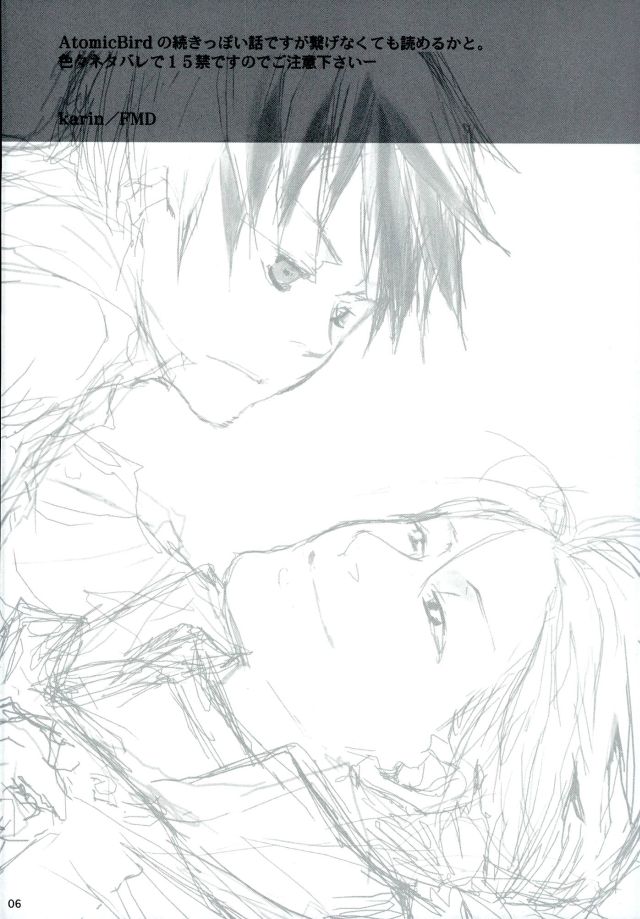 After Effect page 5 full