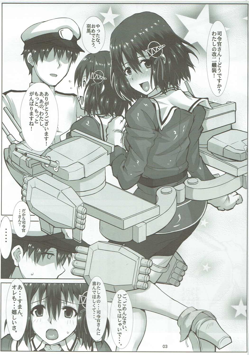 Haguro Ai no Kaishuu Max! page 4 full