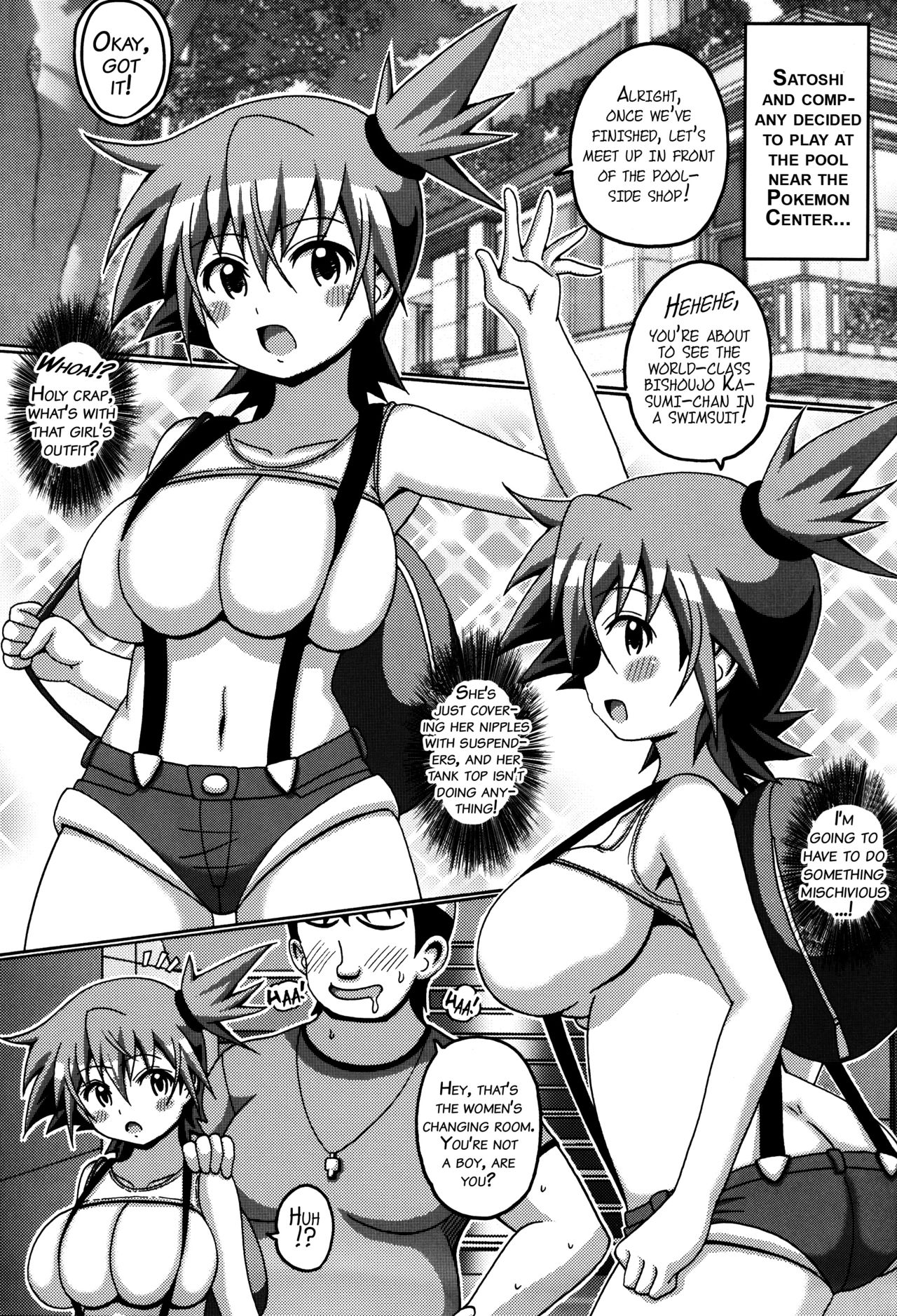 Kasumi Makuri page 3 full