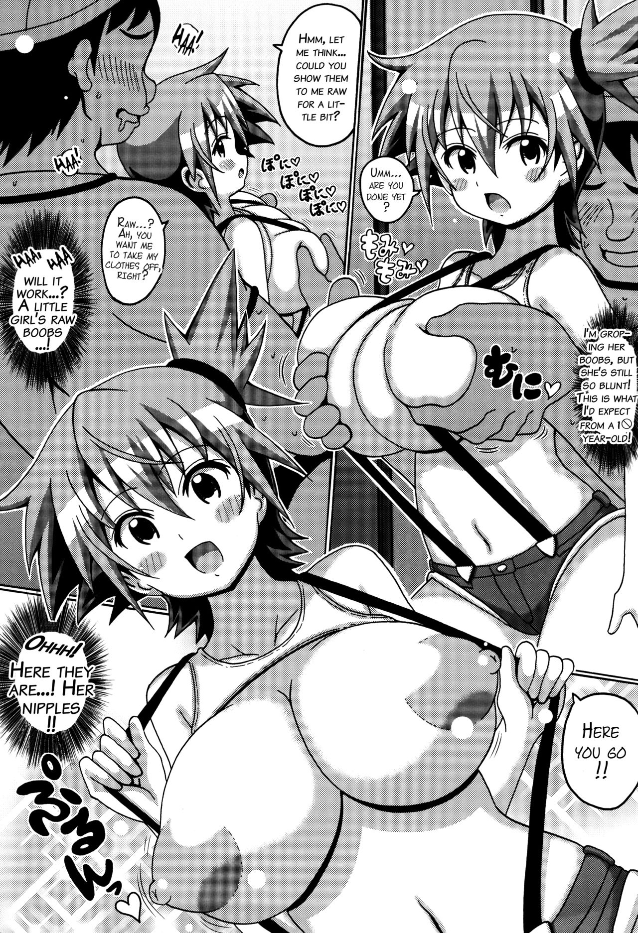 Kasumi Makuri page 5 full