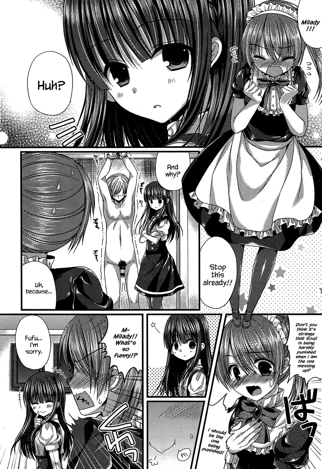 Kichiku Ojou-sama to Maid Kyouiku | The Demonic Lady & Her Maid's Education page 10 full