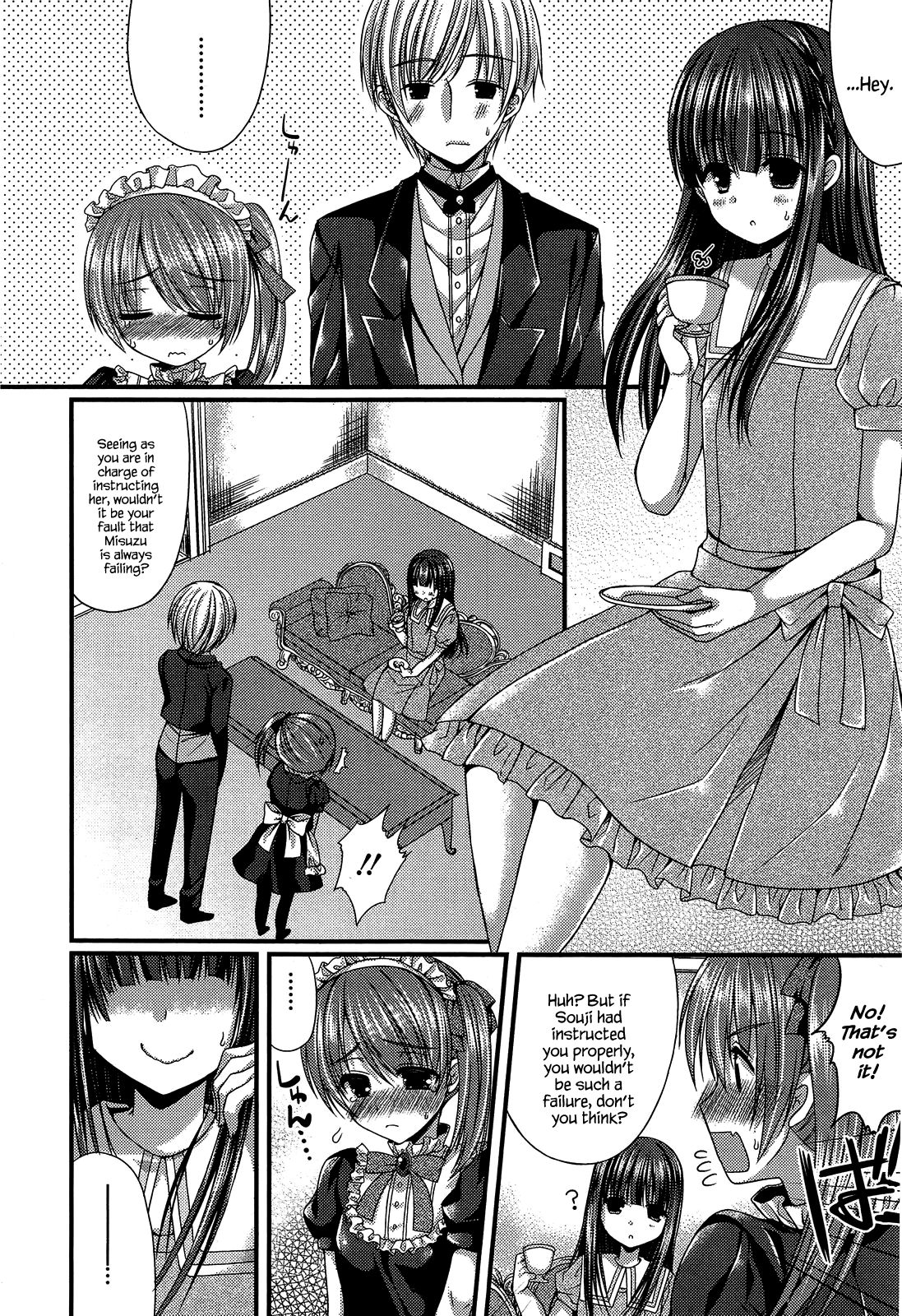 Kichiku Ojou-sama to Maid Kyouiku | The Demonic Lady & Her Maid's Education page 2 full