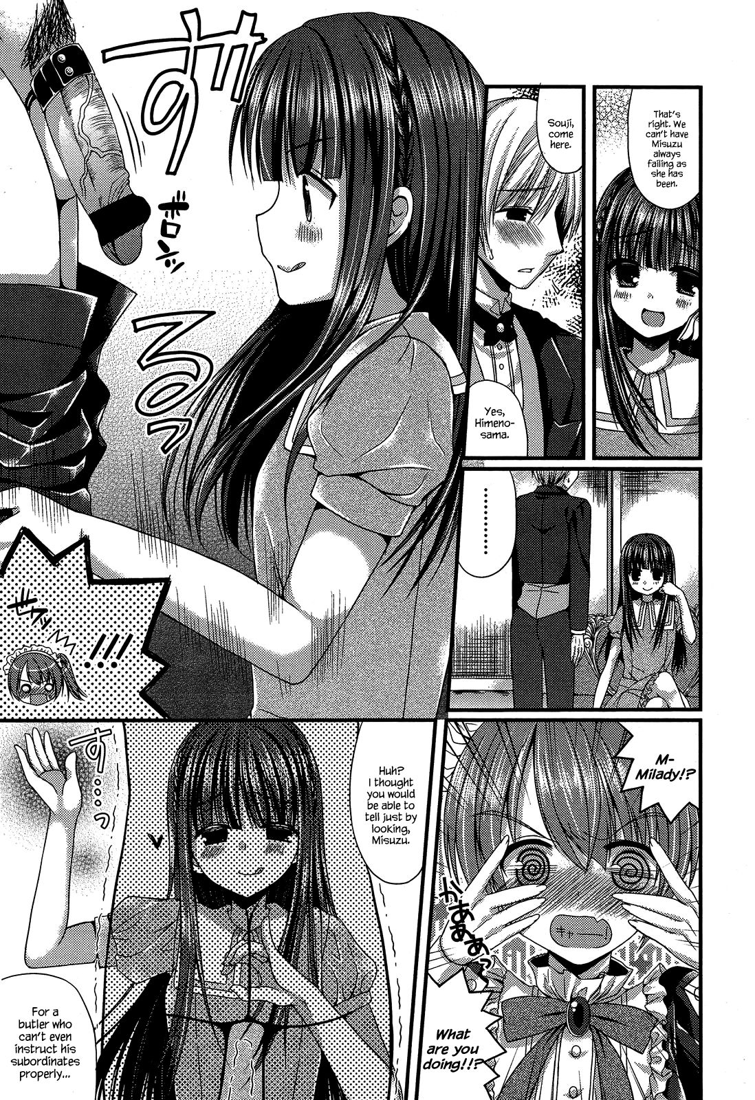 Kichiku Ojou-sama to Maid Kyouiku | The Demonic Lady & Her Maid's Education page 3 full