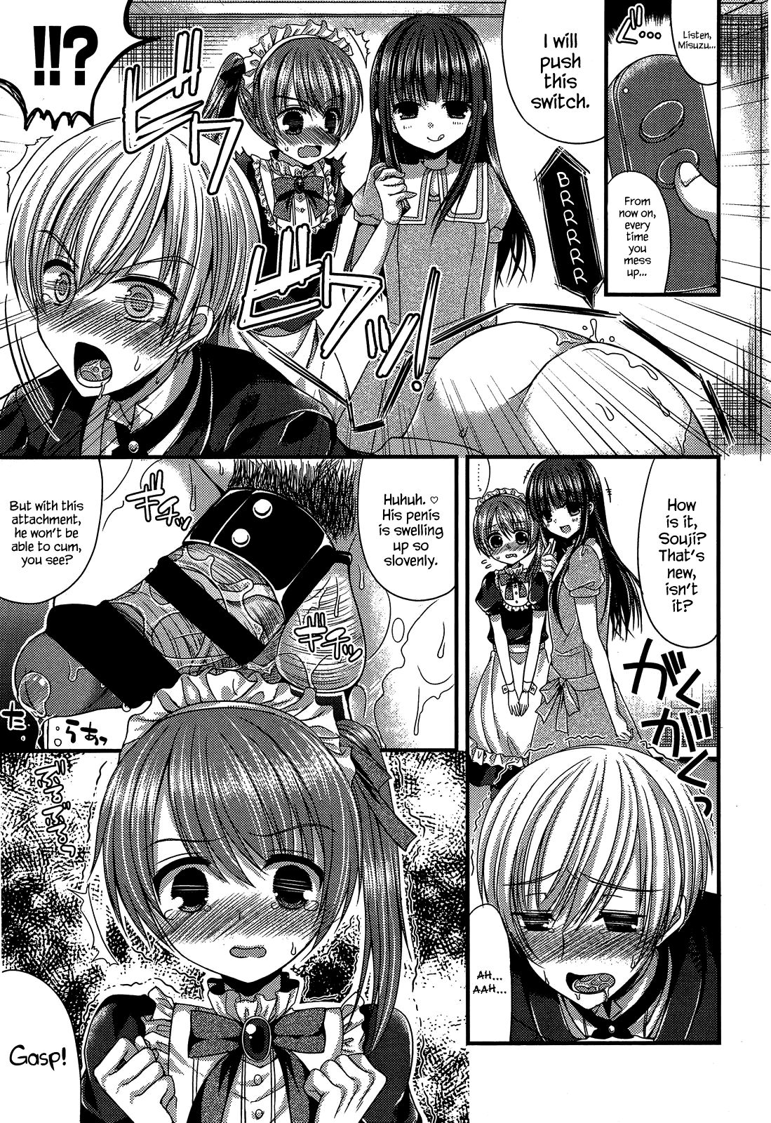 Kichiku Ojou-sama to Maid Kyouiku | The Demonic Lady & Her Maid's Education page 7 full