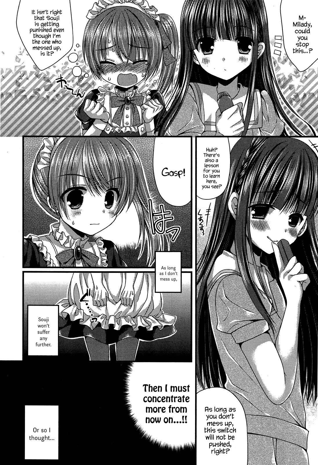 Kichiku Ojou-sama to Maid Kyouiku | The Demonic Lady & Her Maid's Education page 8 full