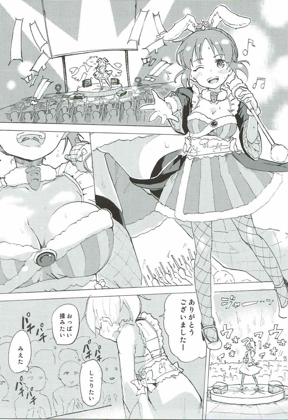 USAMINIX page 2 full