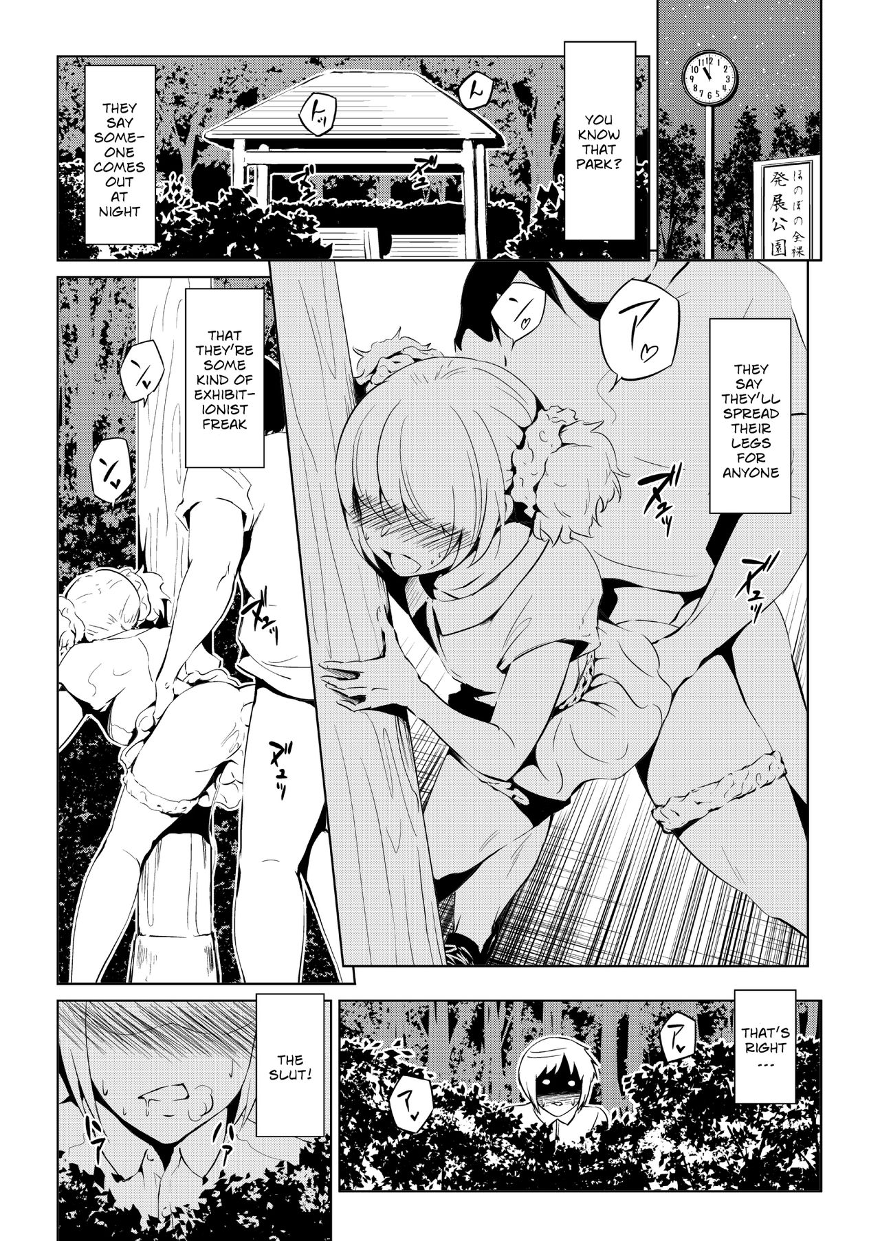 Bitch ga Tooru ♂ | Tooru the Slut ♂ page 1 full