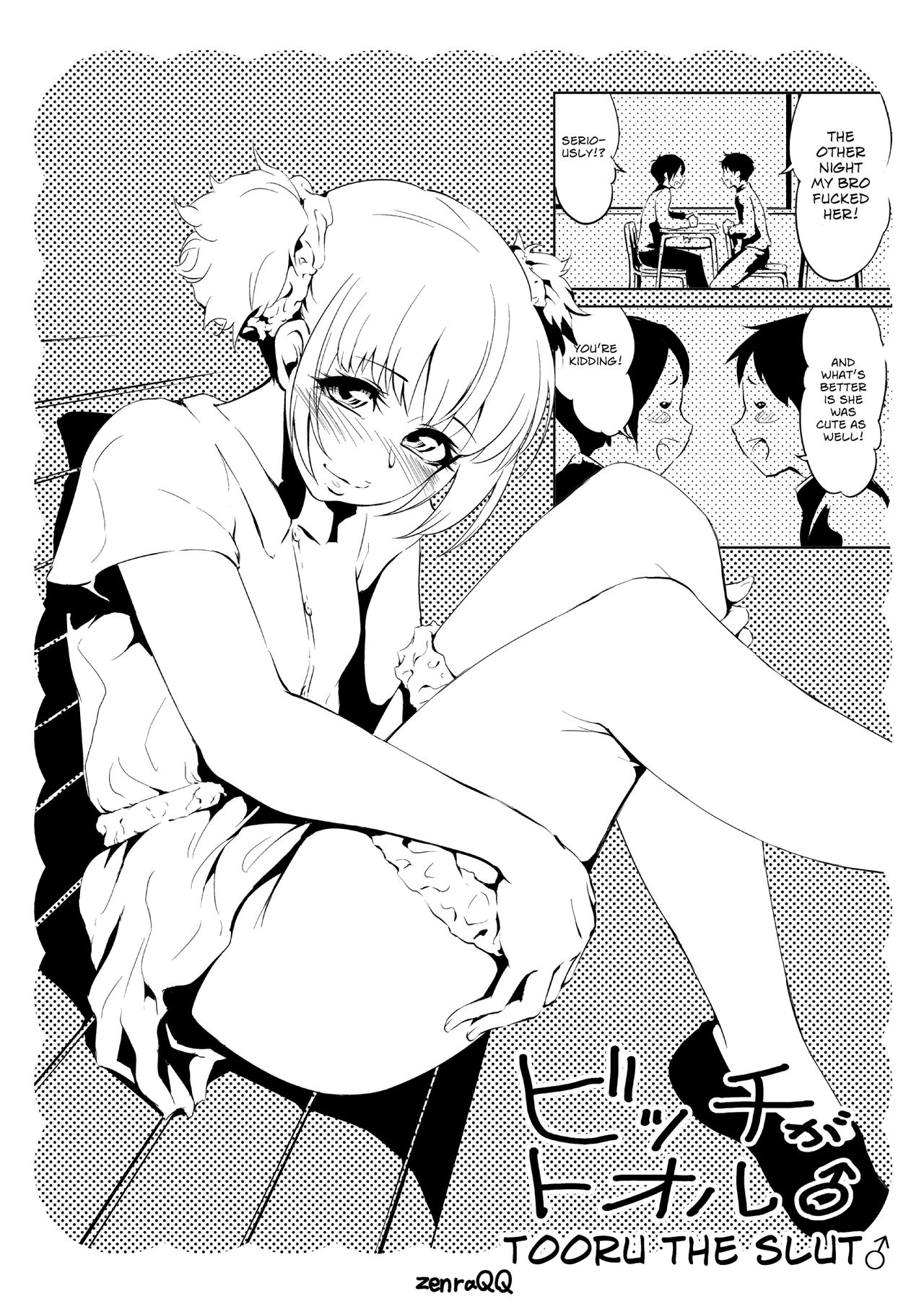 Bitch ga Tooru ♂ | Tooru the Slut ♂ page 2 full