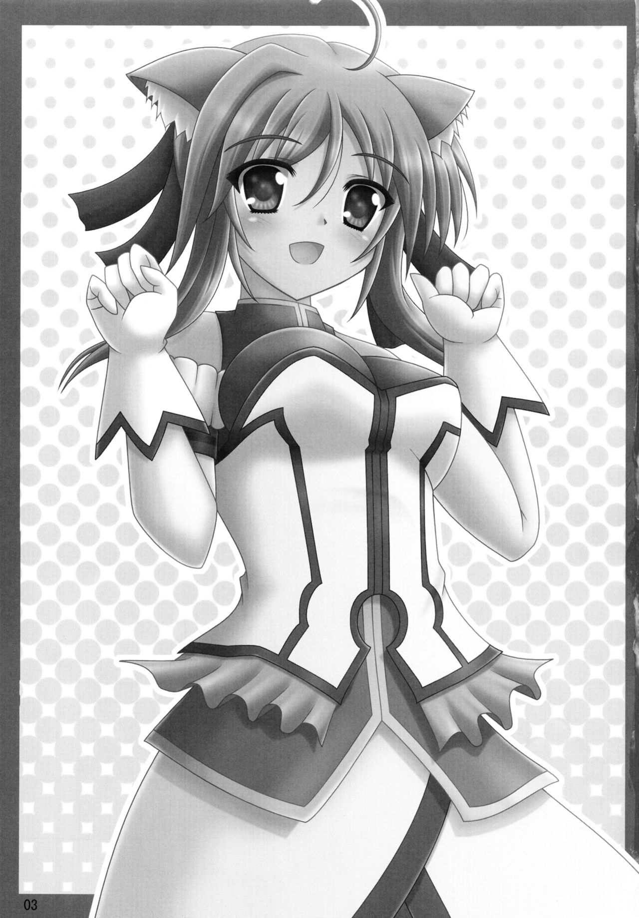 Wanwan Oppai  DAYS2 page 3 full