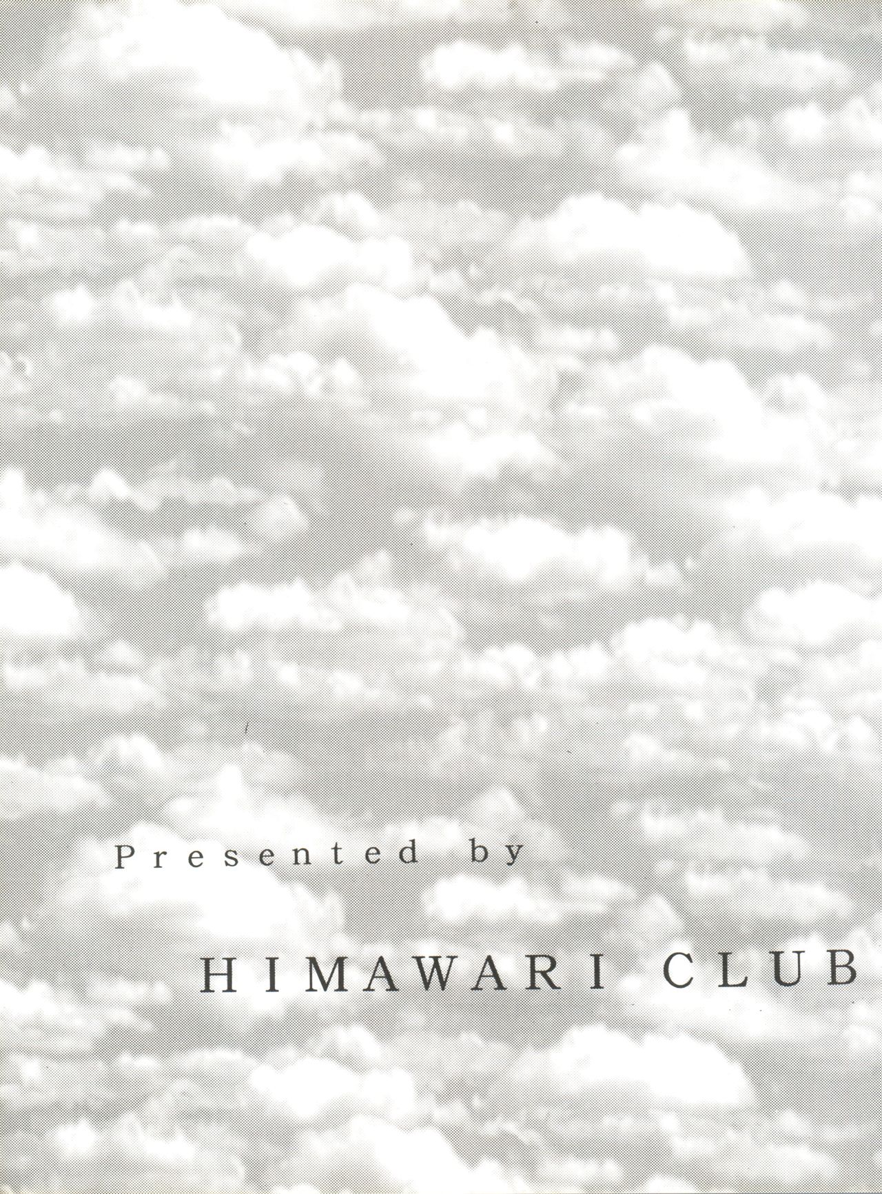 Hanazono page 5 full