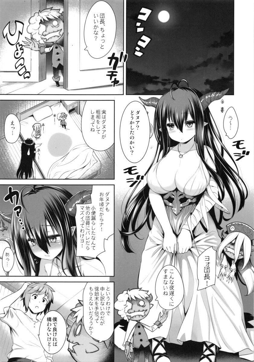 Eroblue! page 4 full