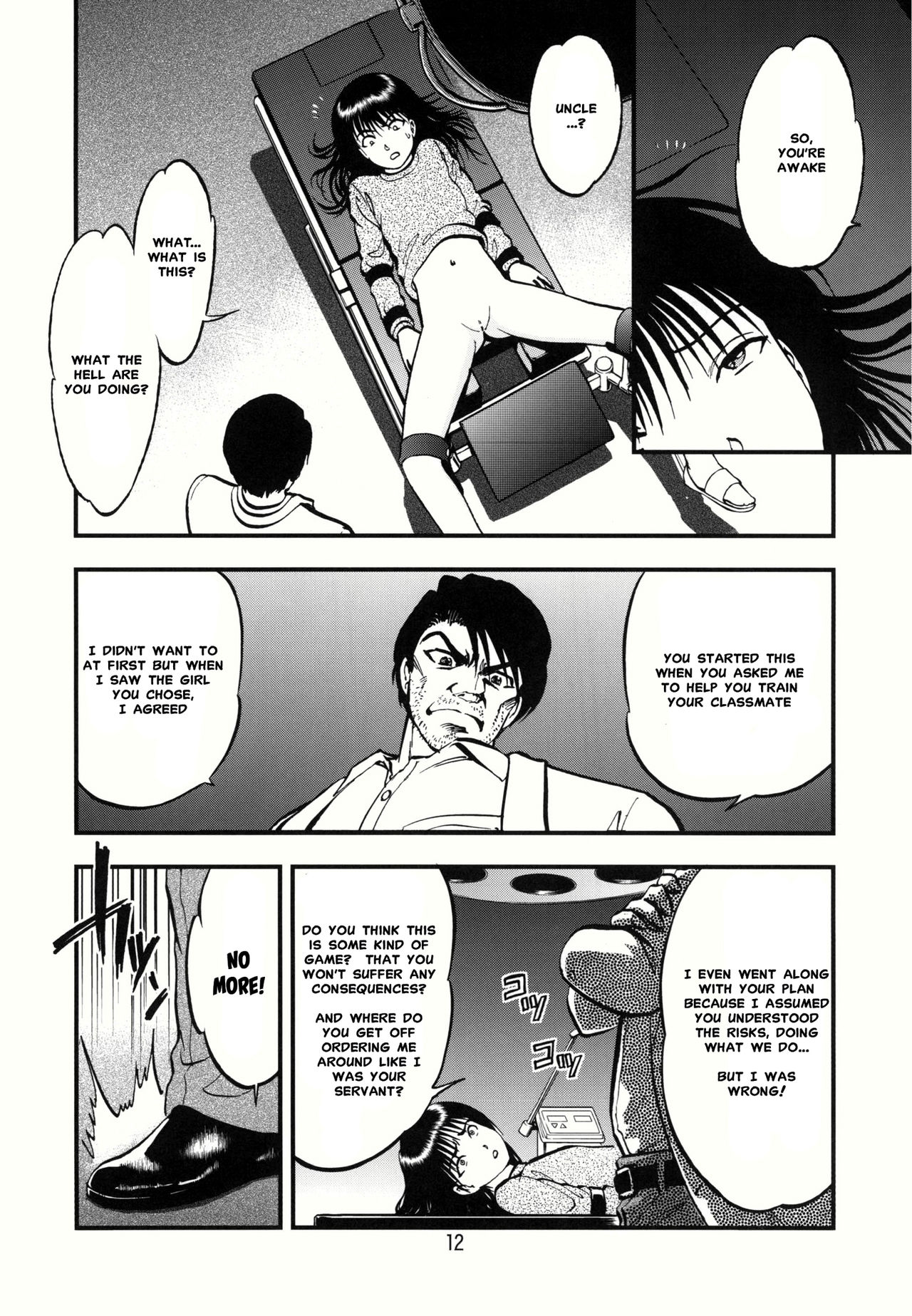 Ura Kuri Hiroi 1 | Picking Chestnuts - Eriko's Story Part 1 page 9 full